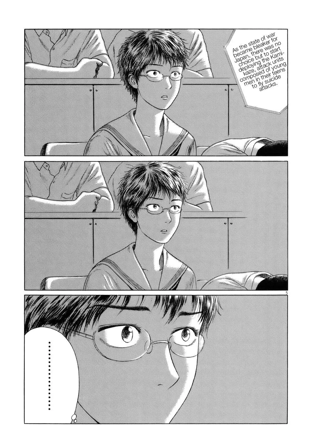 Read High School Baseball Player Zawa chapter 53 image 8 on Lezhin
