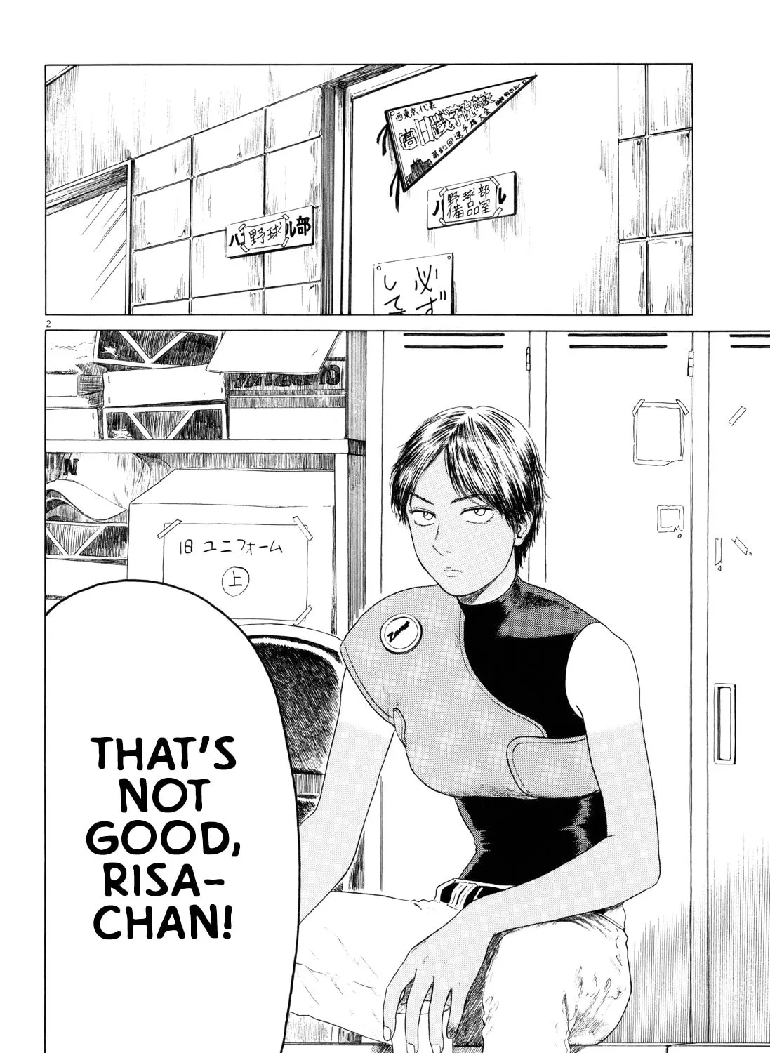 Read High School Baseball Player Zawa chapter 54 image 2 on Lezhin