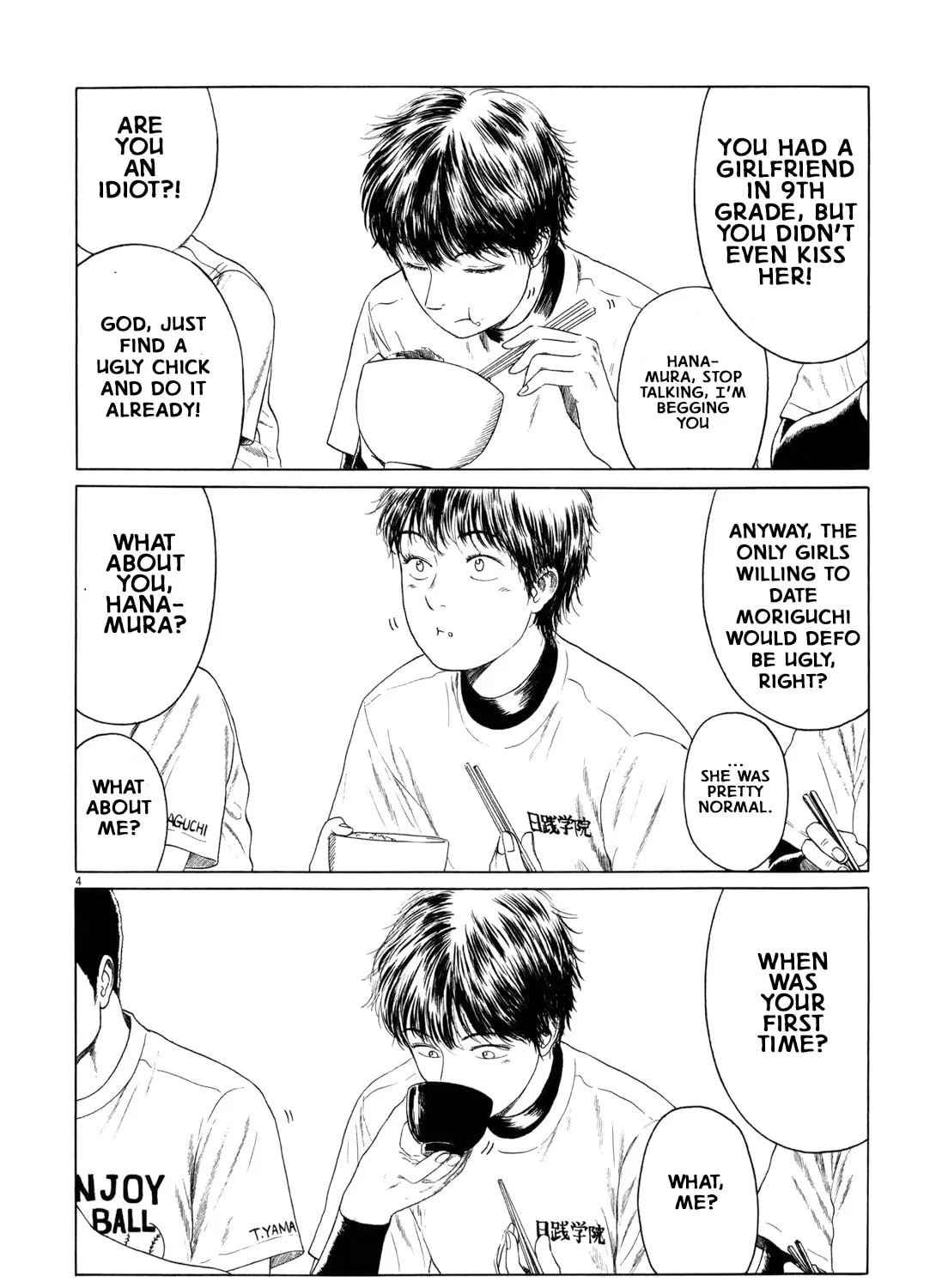 Read High School Baseball Player Zawa chapter 56 image 6 on Lezhin