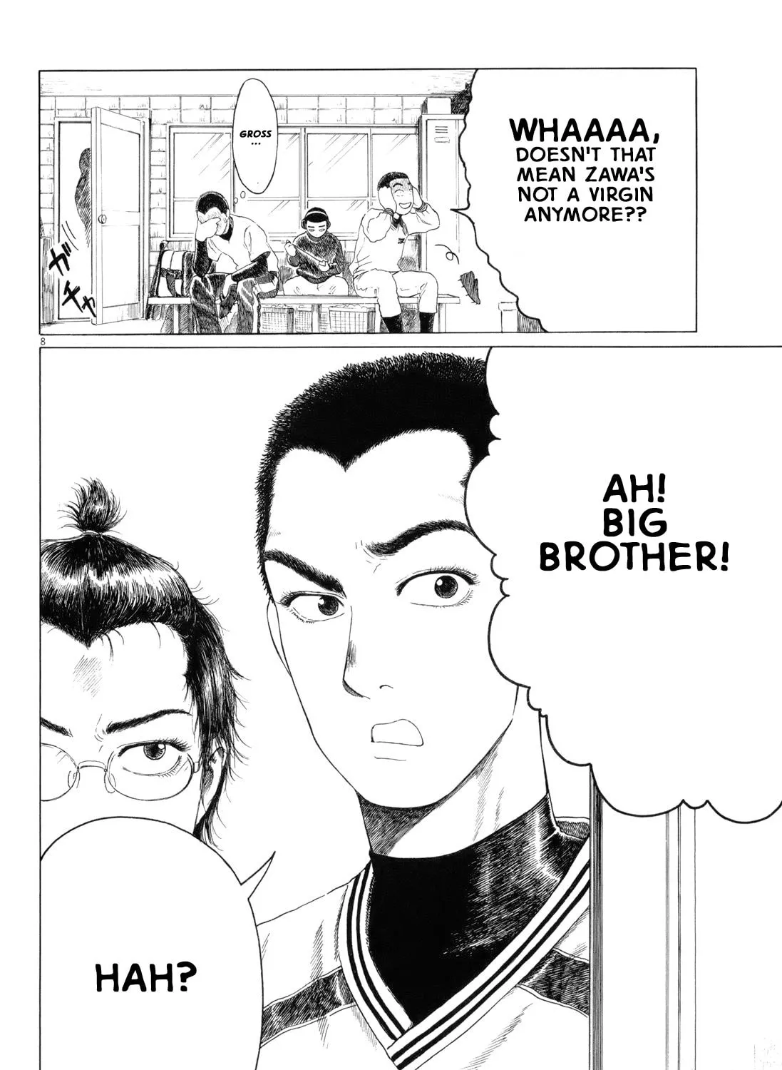 High School Baseball Player Zawa Chapter 57 page 15 - 
