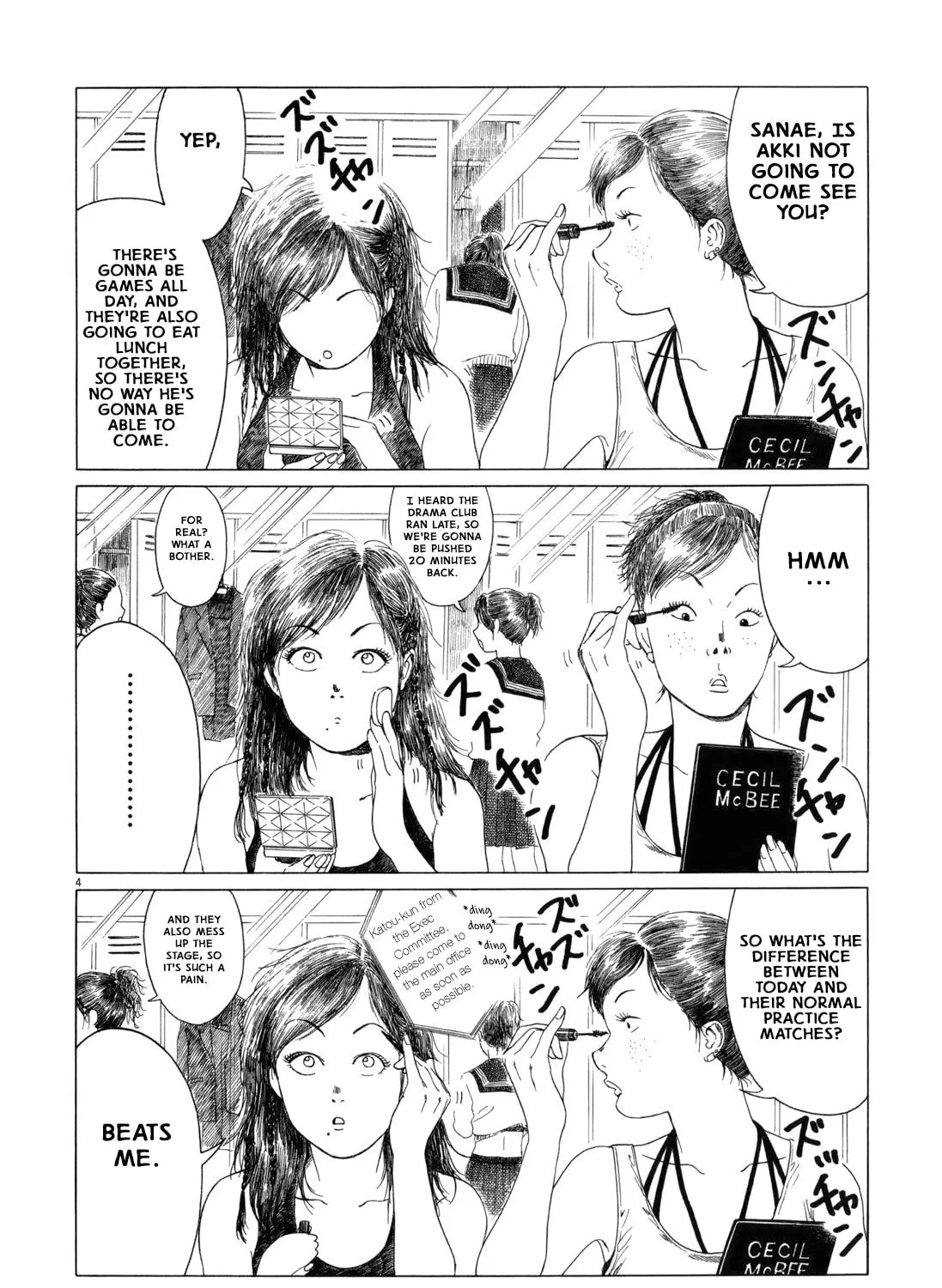 Read High School Baseball Player Zawa chapter 58 image 6 on Lezhin