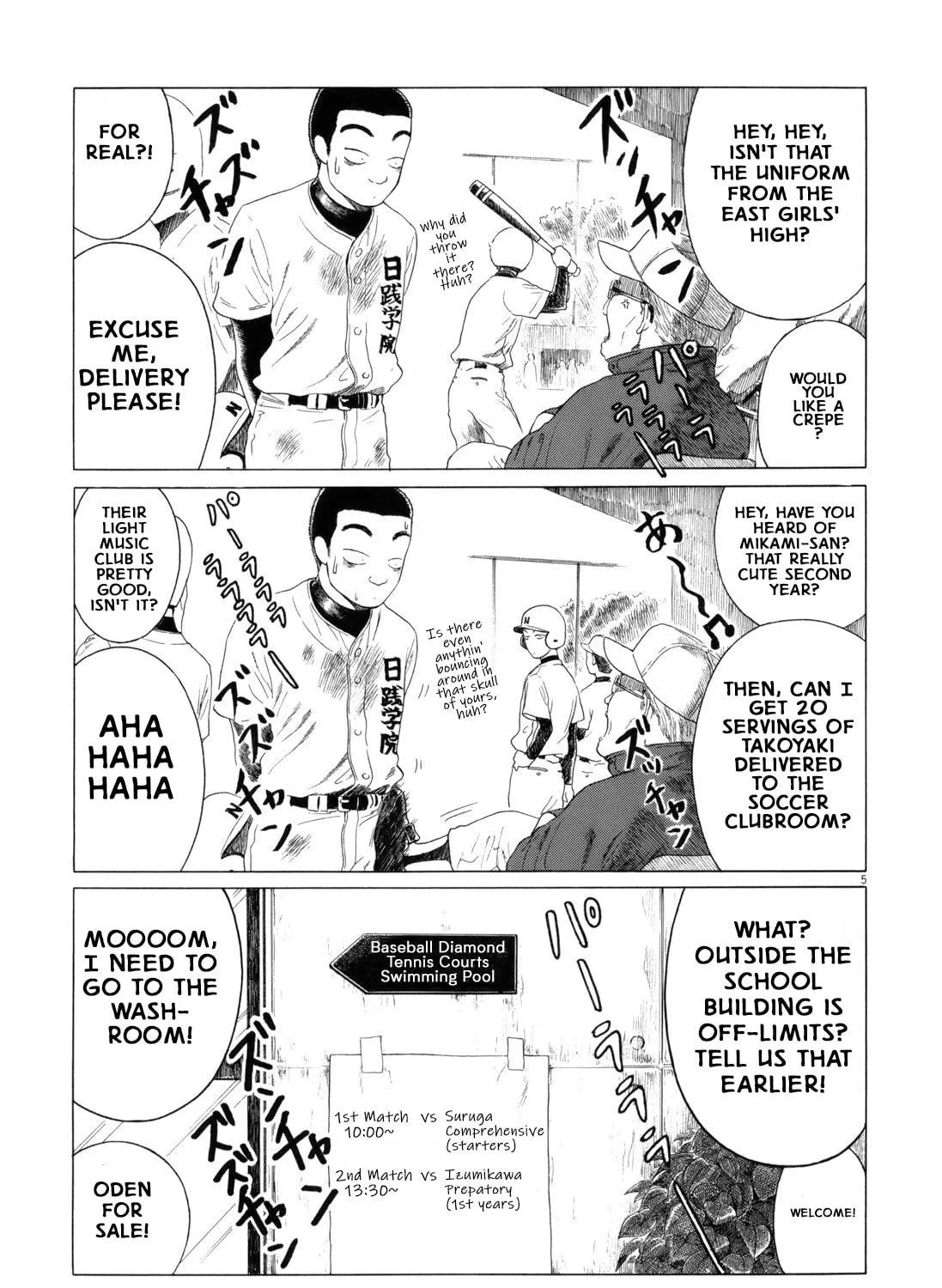 Read High School Baseball Player Zawa chapter 58 image 8 on Lezhin