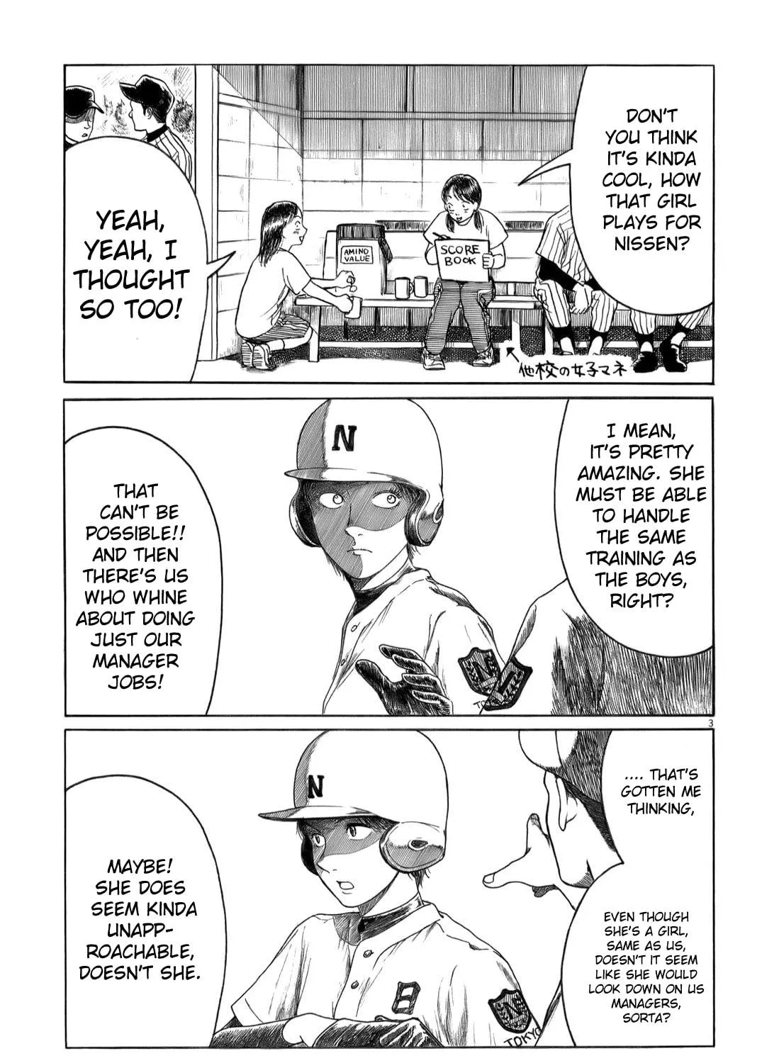 Read High School Baseball Player Zawa chapter 6 image 4 on Lezhin