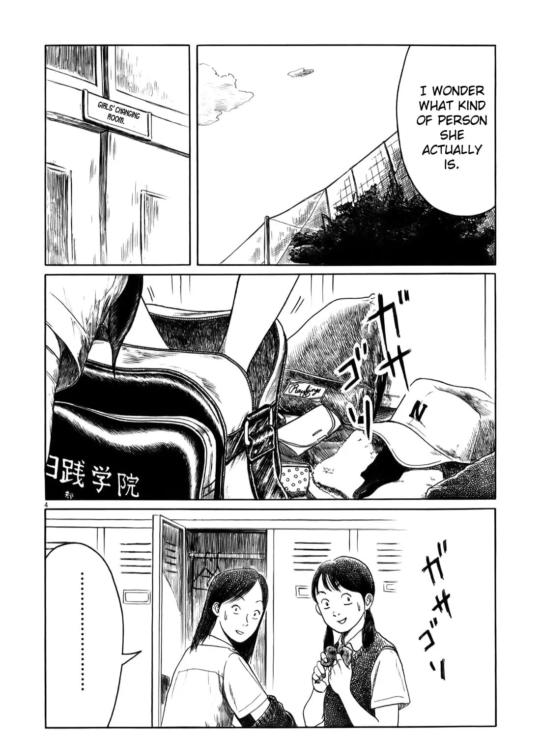 Read High School Baseball Player Zawa chapter 6 image 6 on Lezhin