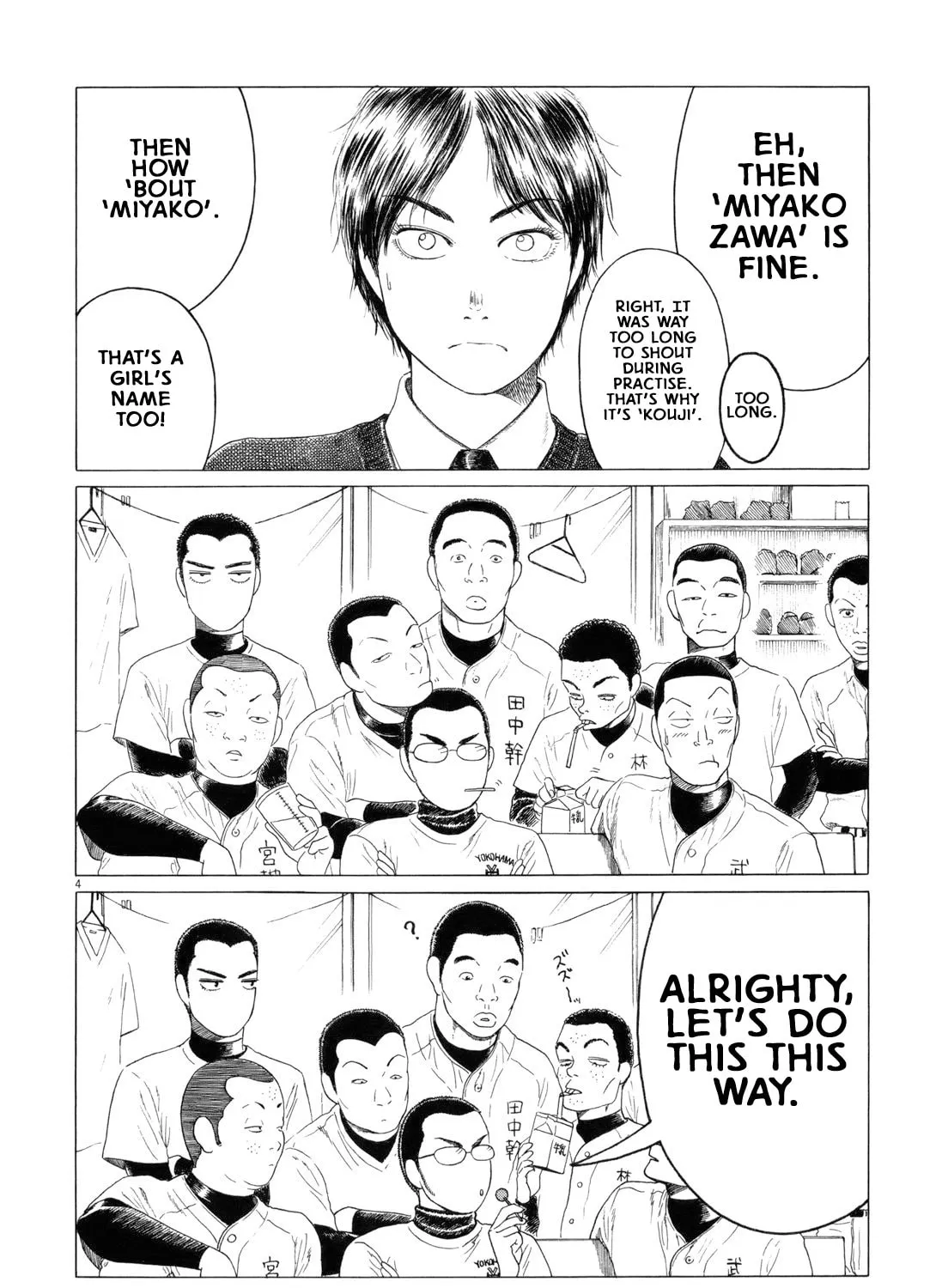 Read High School Baseball Player Zawa chapter 60 image 6 on Lezhin