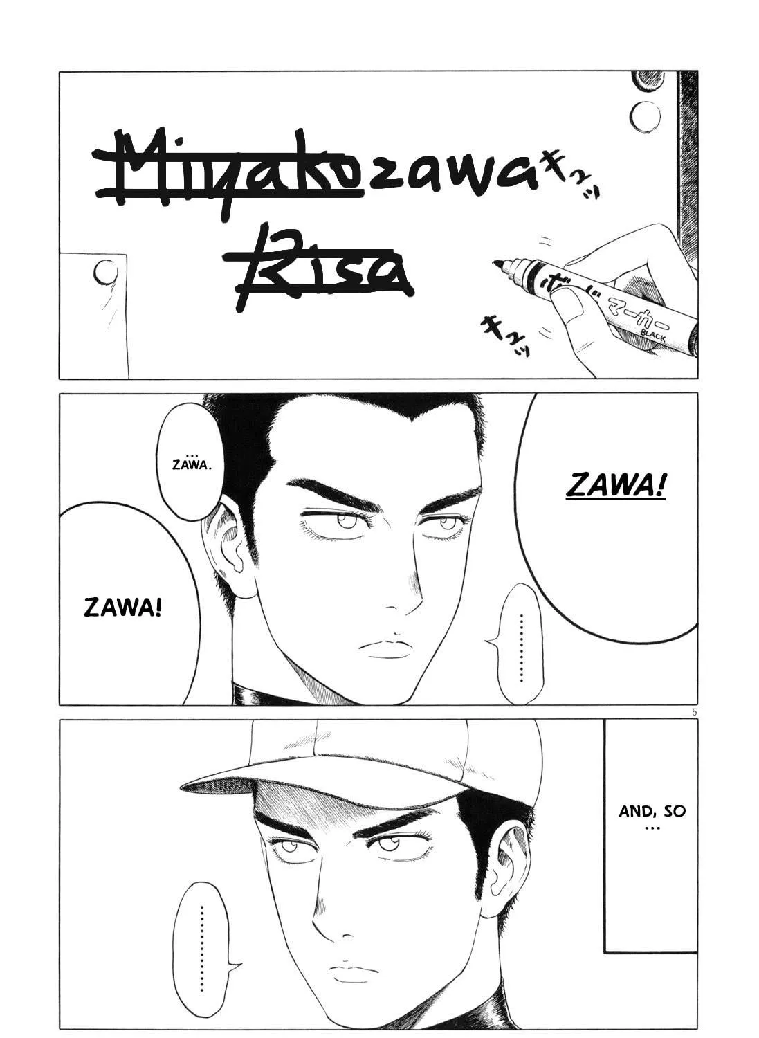 Read High School Baseball Player Zawa chapter 60 image 8 on Lezhin