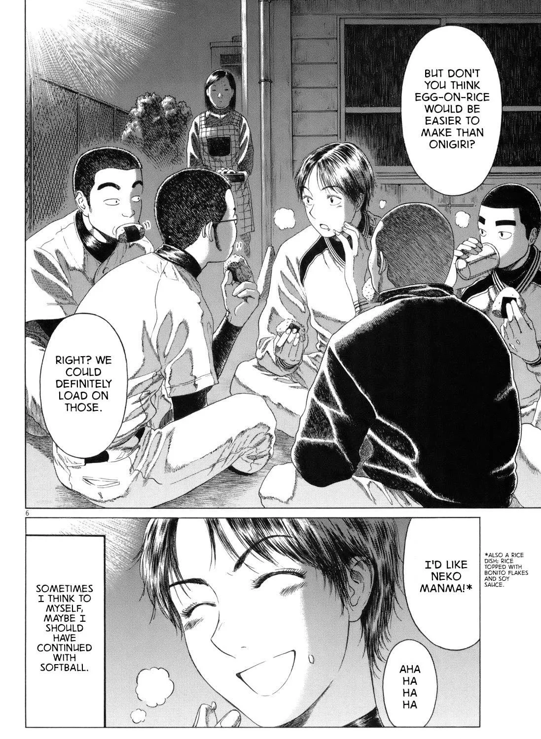 Read High School Baseball Player Zawa chapter 61 image 10 on Lezhin