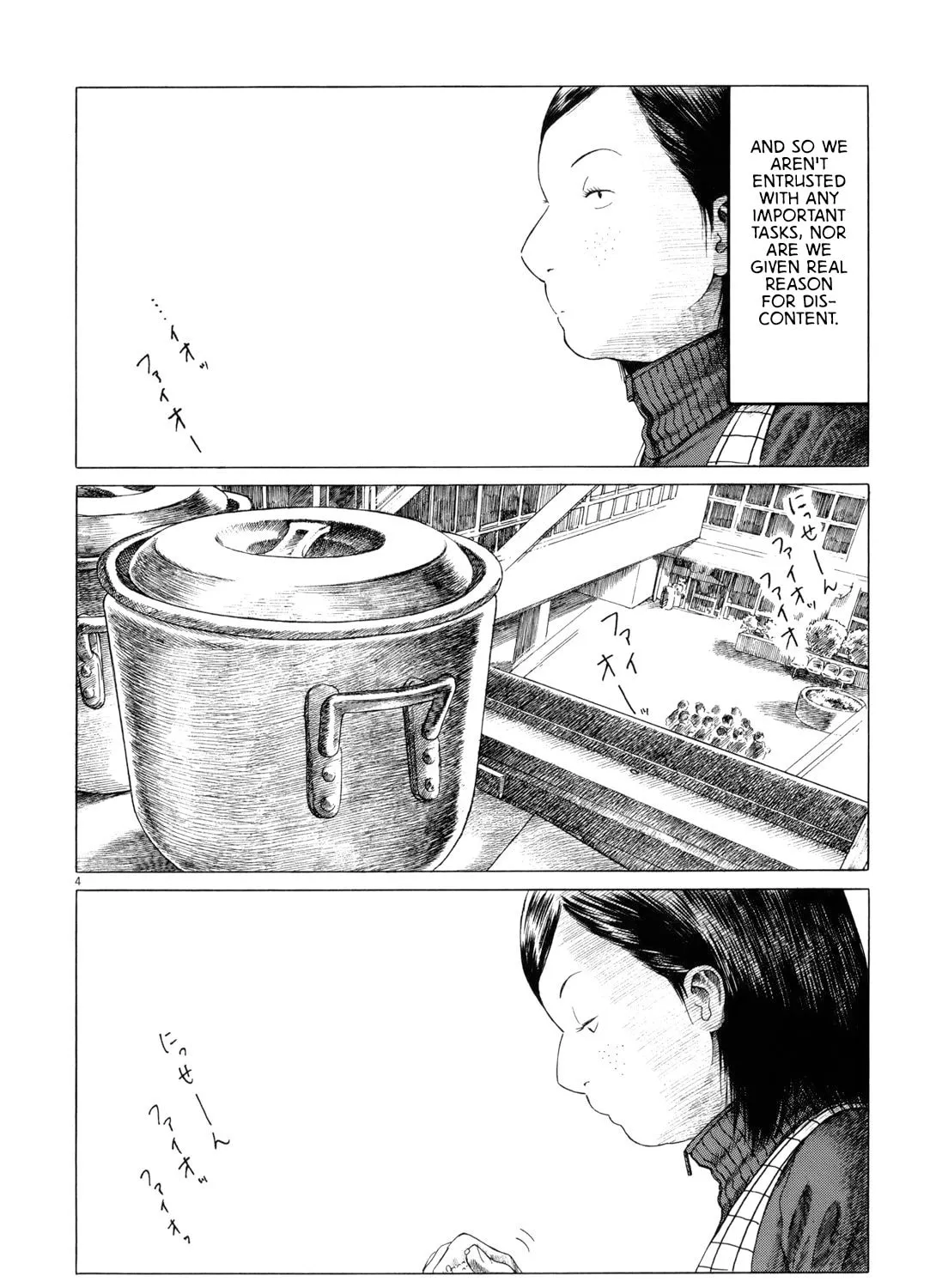 Read High School Baseball Player Zawa chapter 61 image 6 on Lezhin