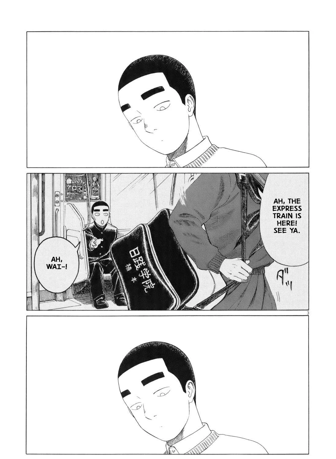 High School Baseball Player Zawa Chapter 62 page 5 - 