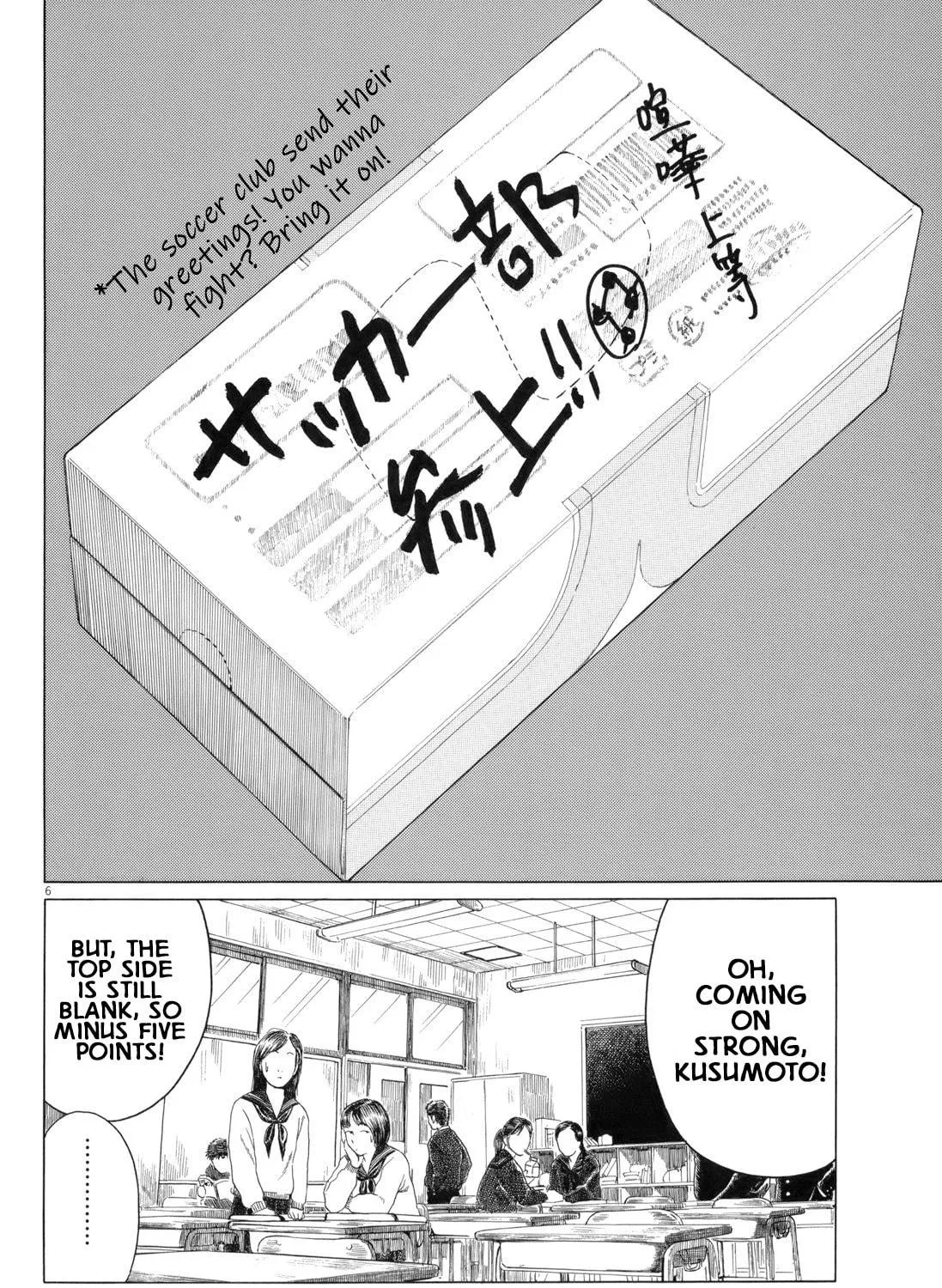 High School Baseball Player Zawa Chapter 63 page 11 - 