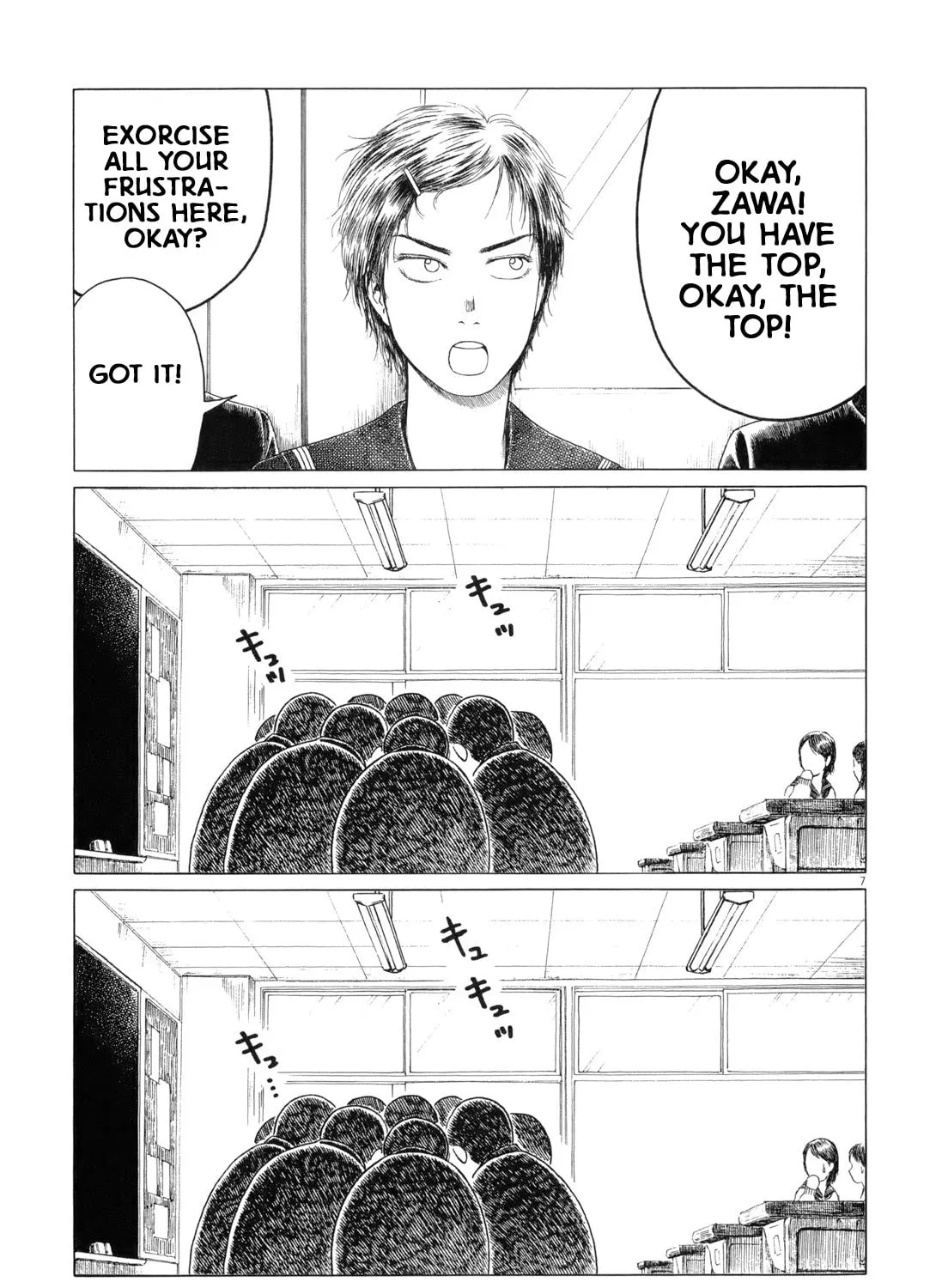 High School Baseball Player Zawa Chapter 63 page 13 - 