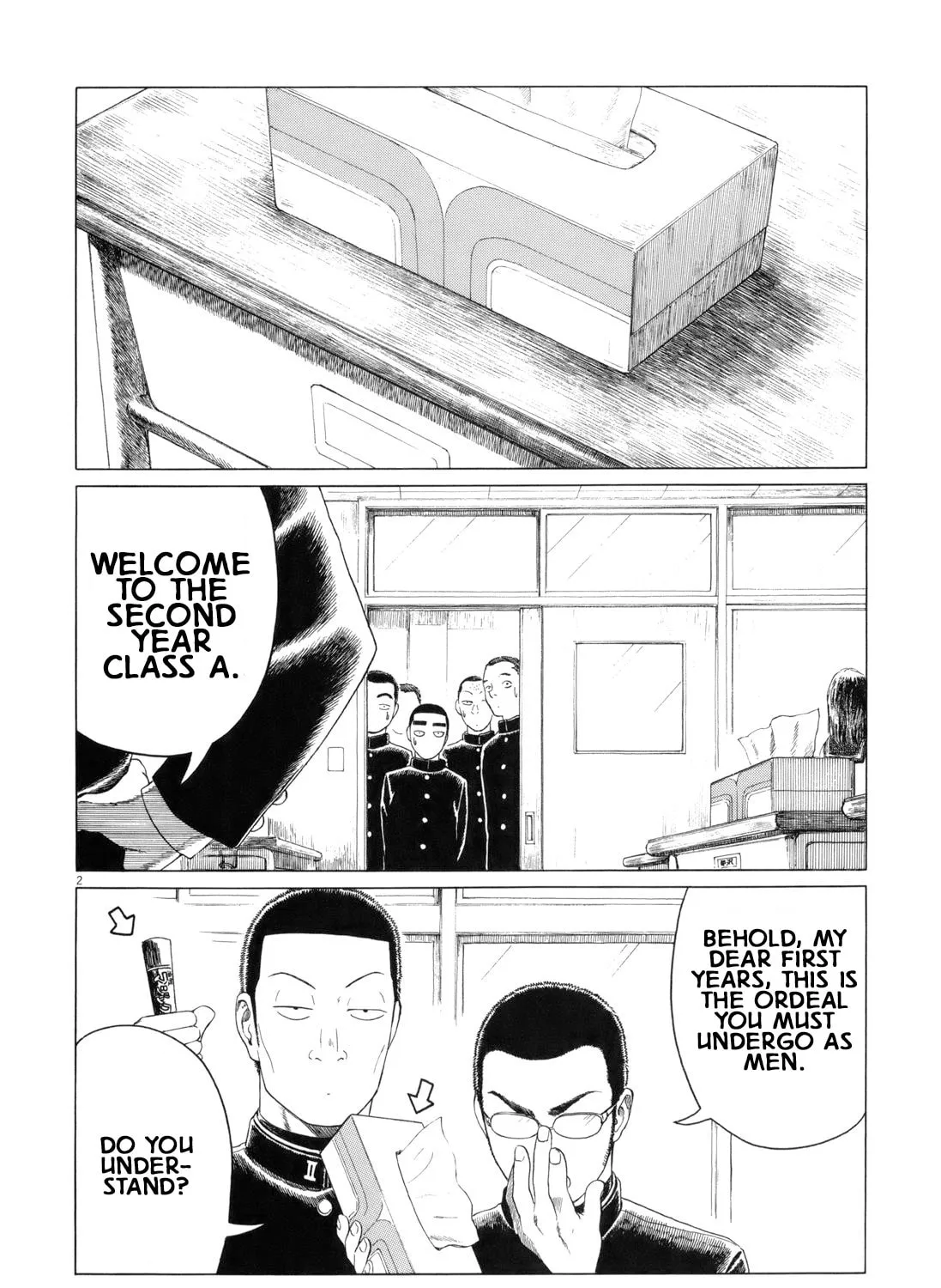 High School Baseball Player Zawa Chapter 63 page 3 - 