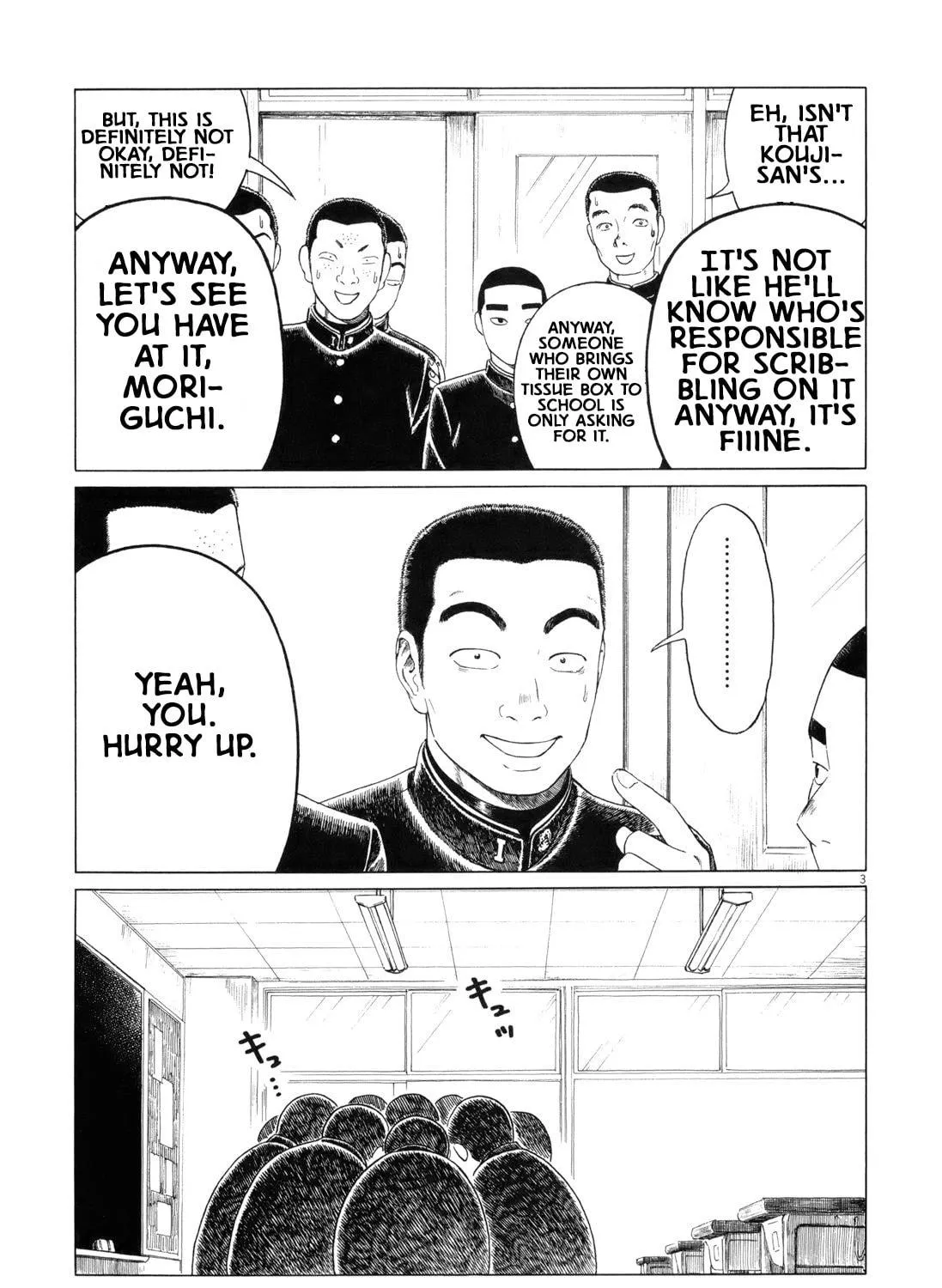 High School Baseball Player Zawa Chapter 63 page 5 - 