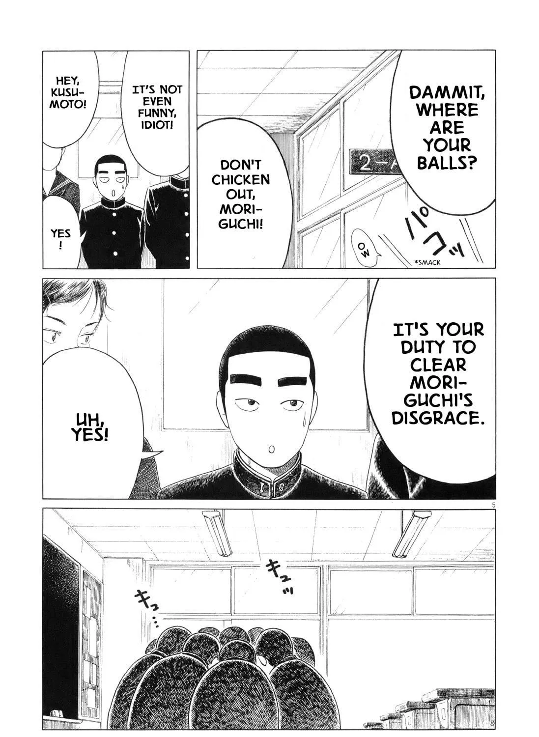 High School Baseball Player Zawa Chapter 63 page 9 - 
