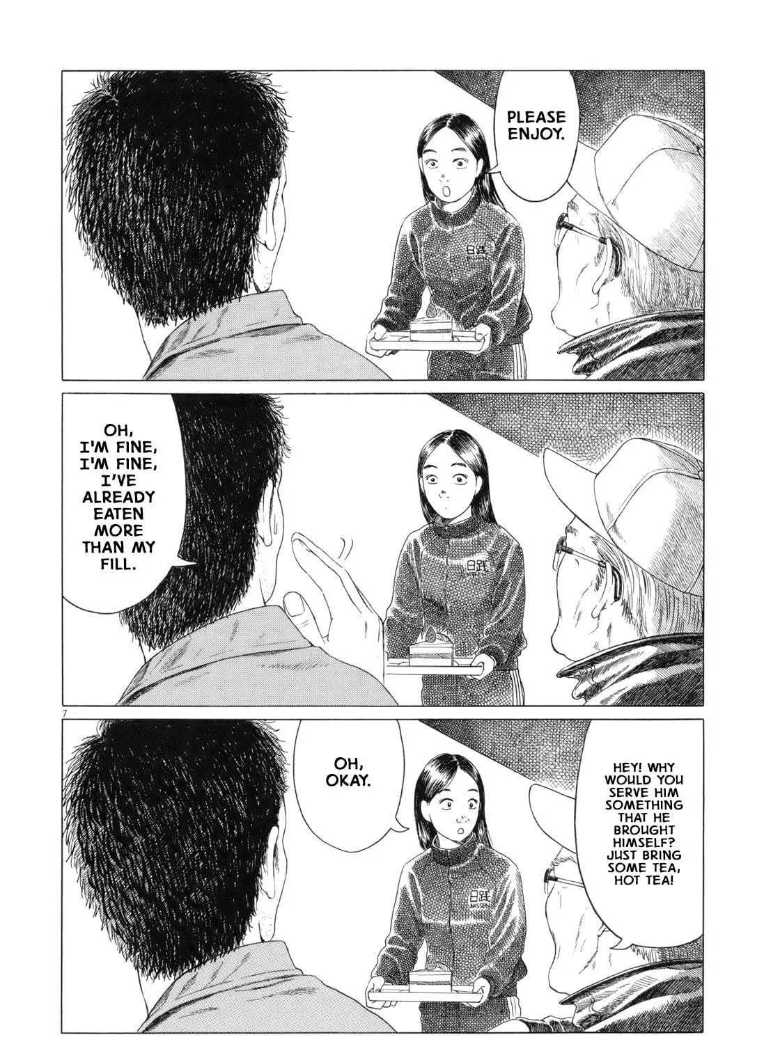 Read High School Baseball Player Zawa chapter 64 image 12 on Lezhin