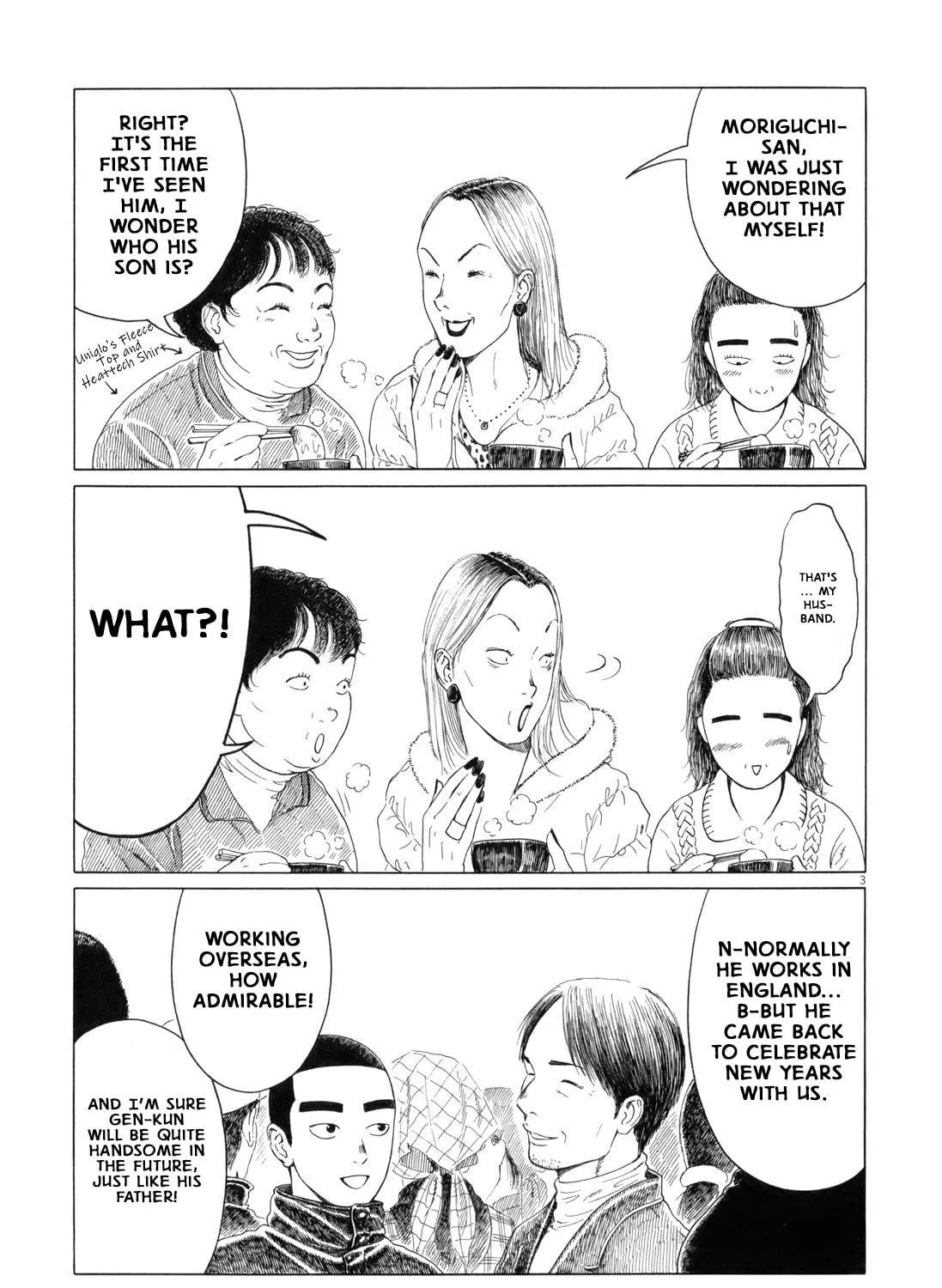 High School Baseball Player Zawa Chapter 65 page 5 - 
