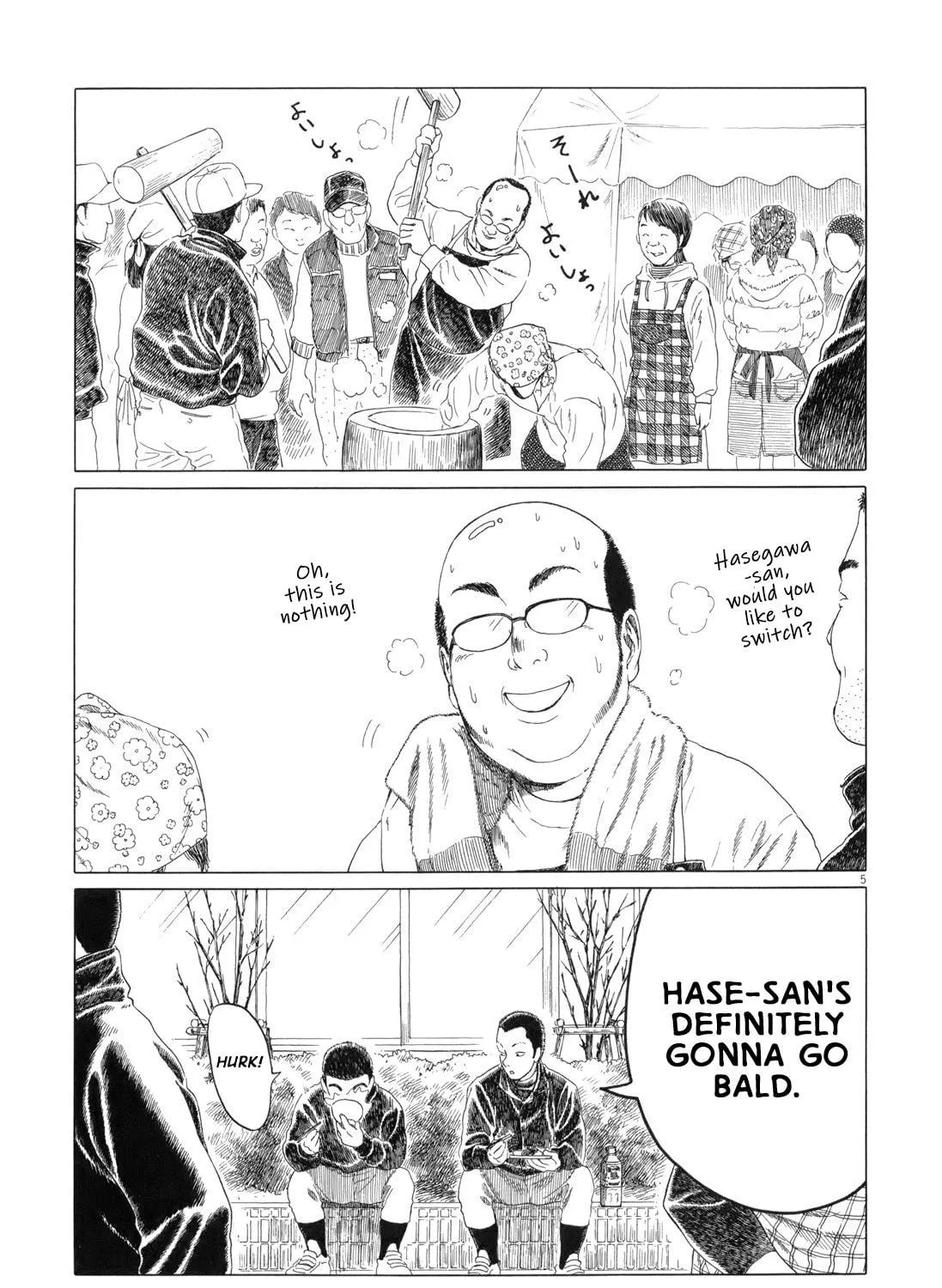 High School Baseball Player Zawa Chapter 65 page 9 - 