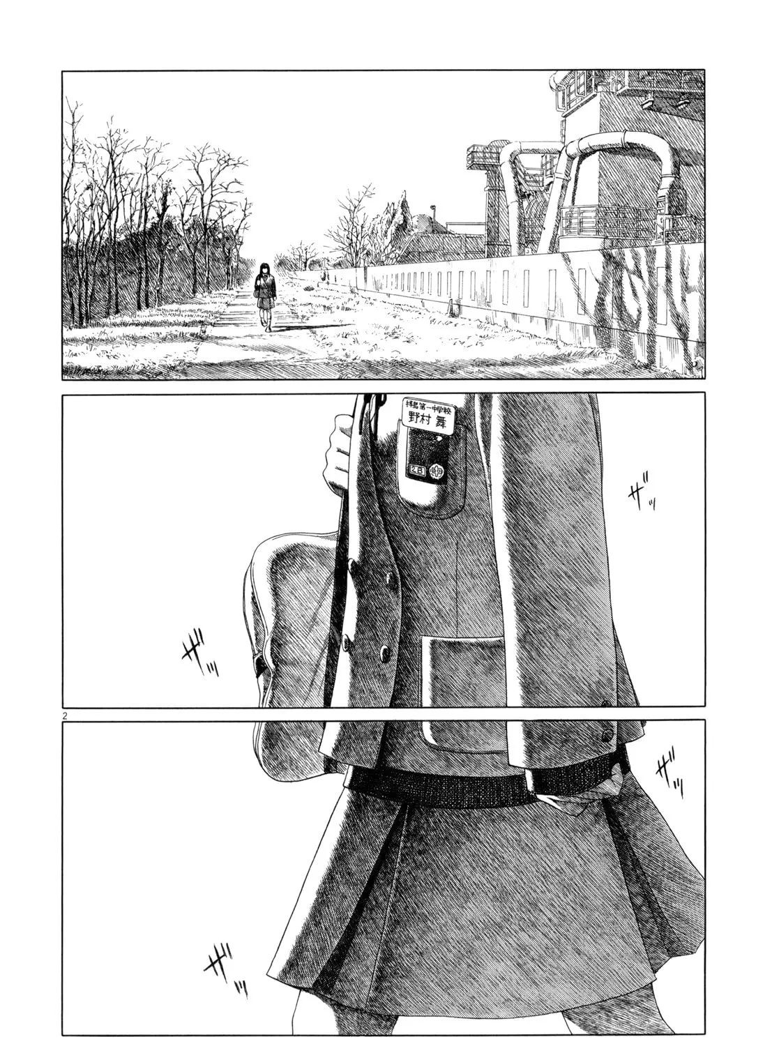 Read High School Baseball Player Zawa chapter 66 image 12 on Lezhin