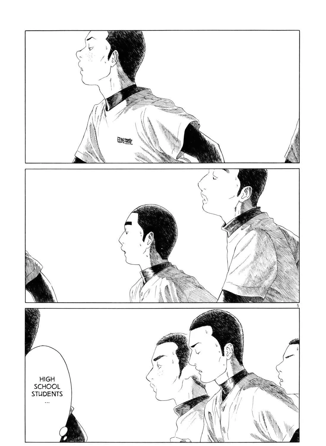 Read High School Baseball Player Zawa chapter 66 image 18 on Lezhin