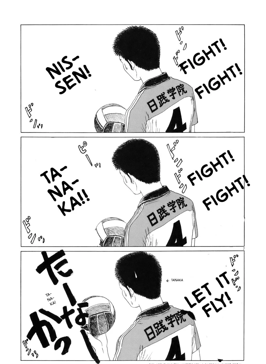 Read High School Baseball Player Zawa chapter 67 image 12 on Lezhin