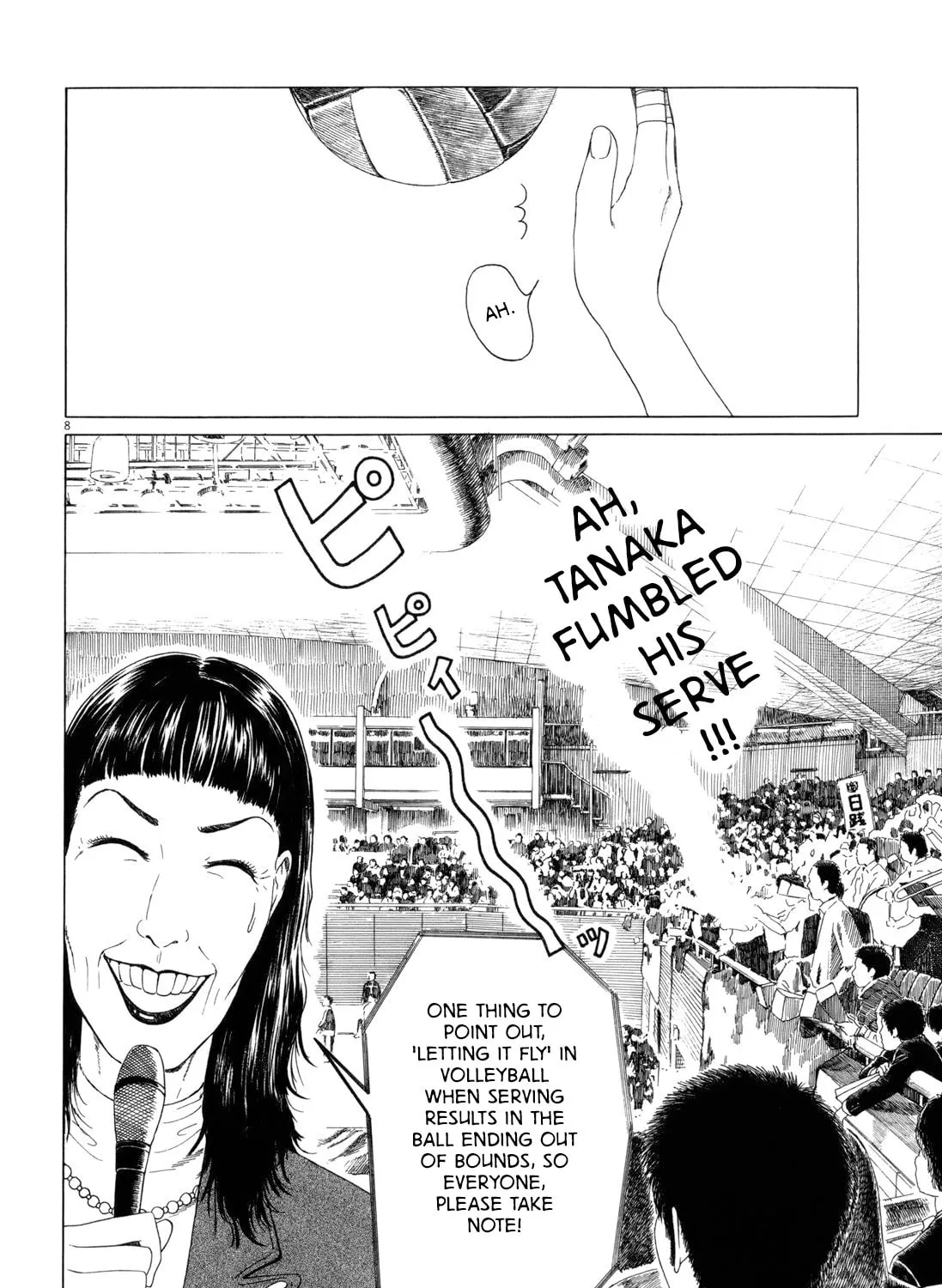 Read High School Baseball Player Zawa chapter 67 image 14 on Lezhin
