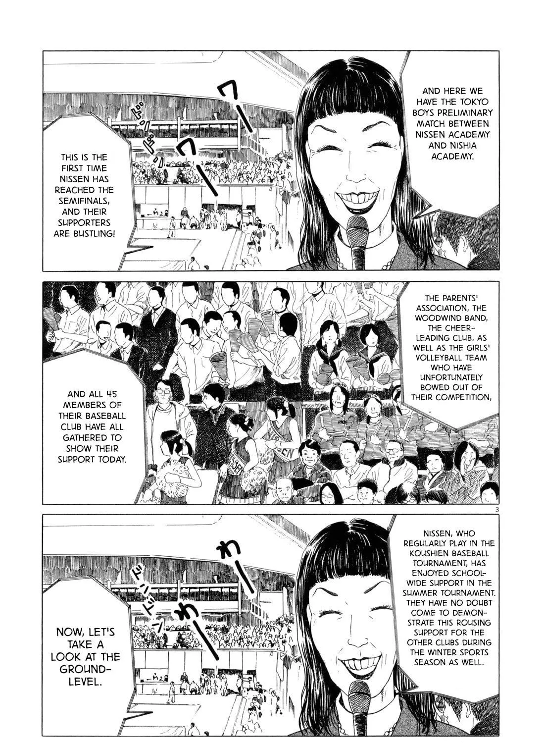 Read High School Baseball Player Zawa chapter 67 image 4 on Lezhin