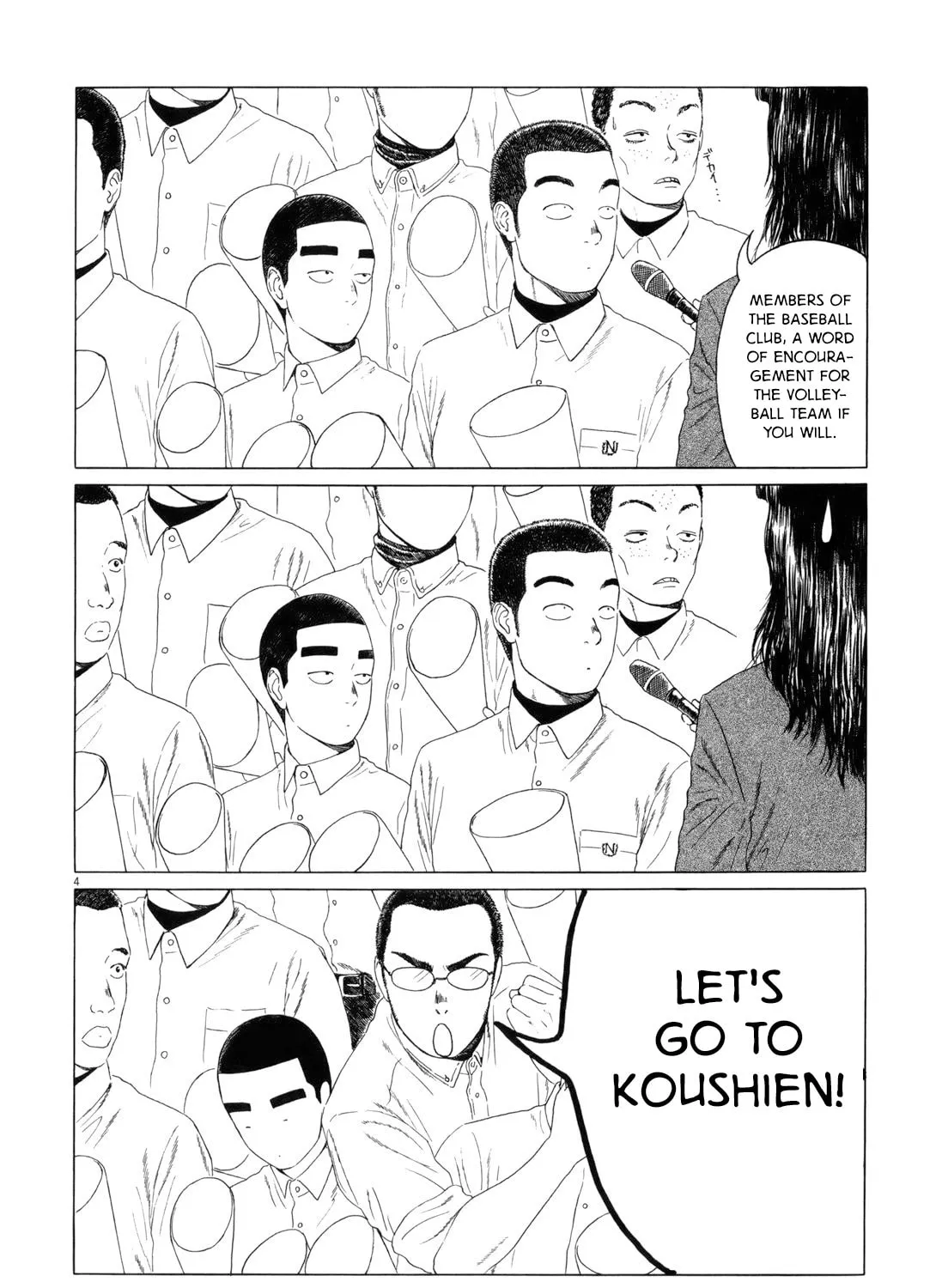 Read High School Baseball Player Zawa chapter 67 image 6 on Lezhin