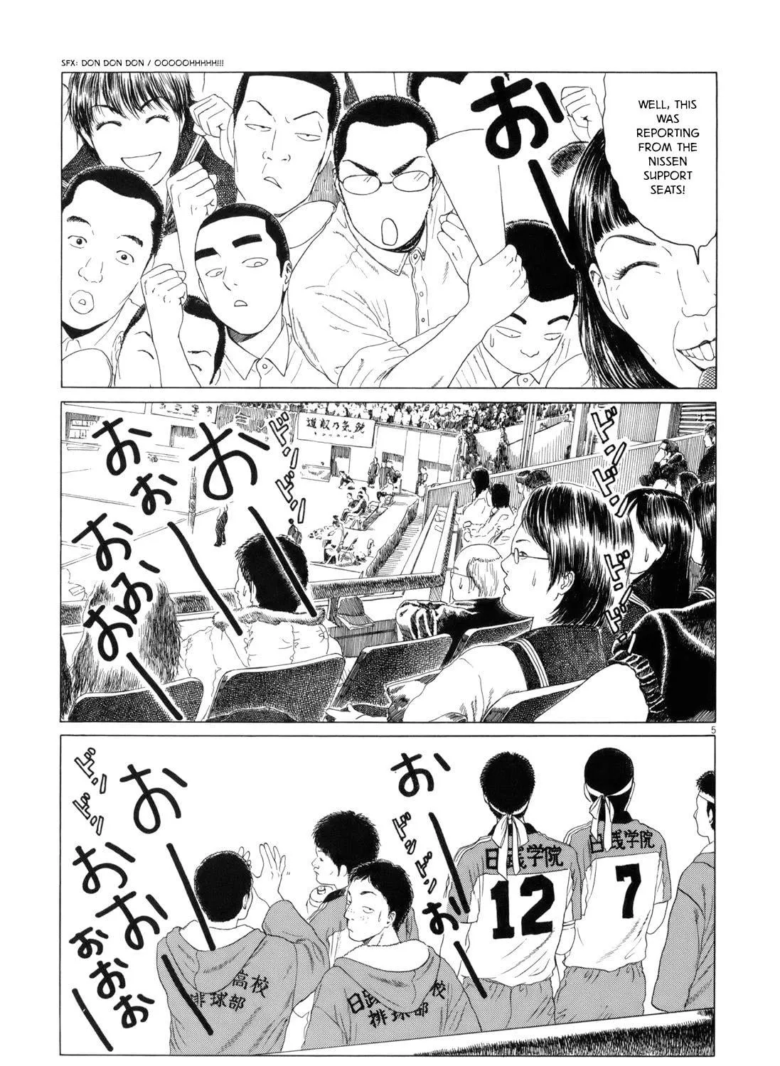 Read High School Baseball Player Zawa chapter 67 image 8 on Lezhin