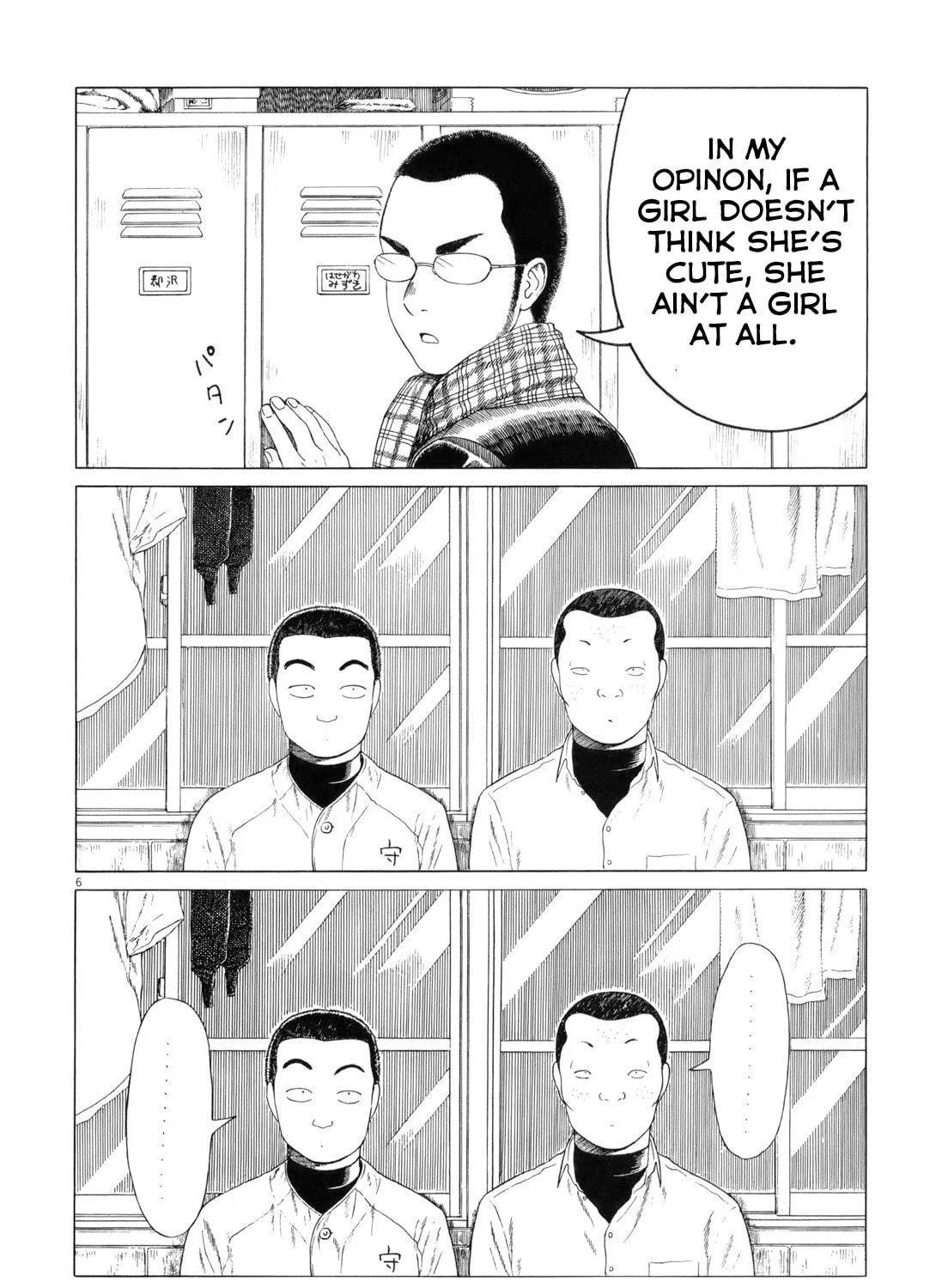 High School Baseball Player Zawa Chapter 68 page 11 - 