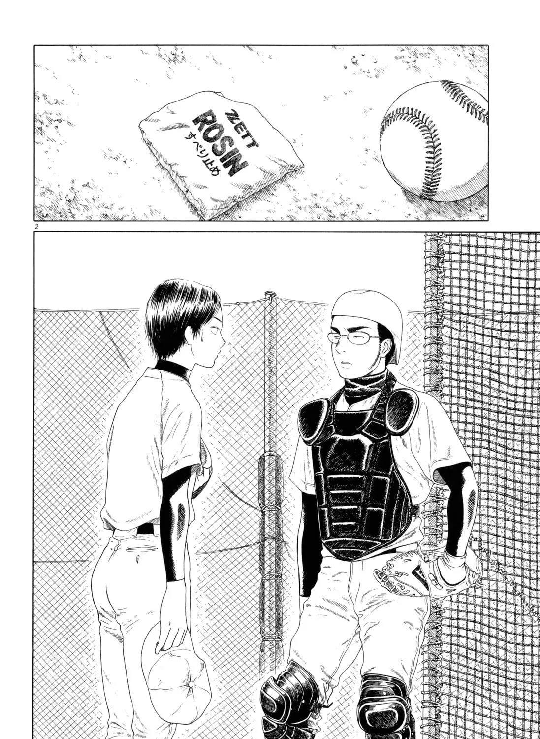 High School Baseball Player Zawa Chapter 68 page 3 - 