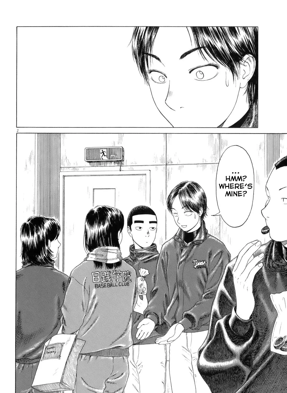 Read High School Baseball Player Zawa chapter 69 image 2 on Lezhin