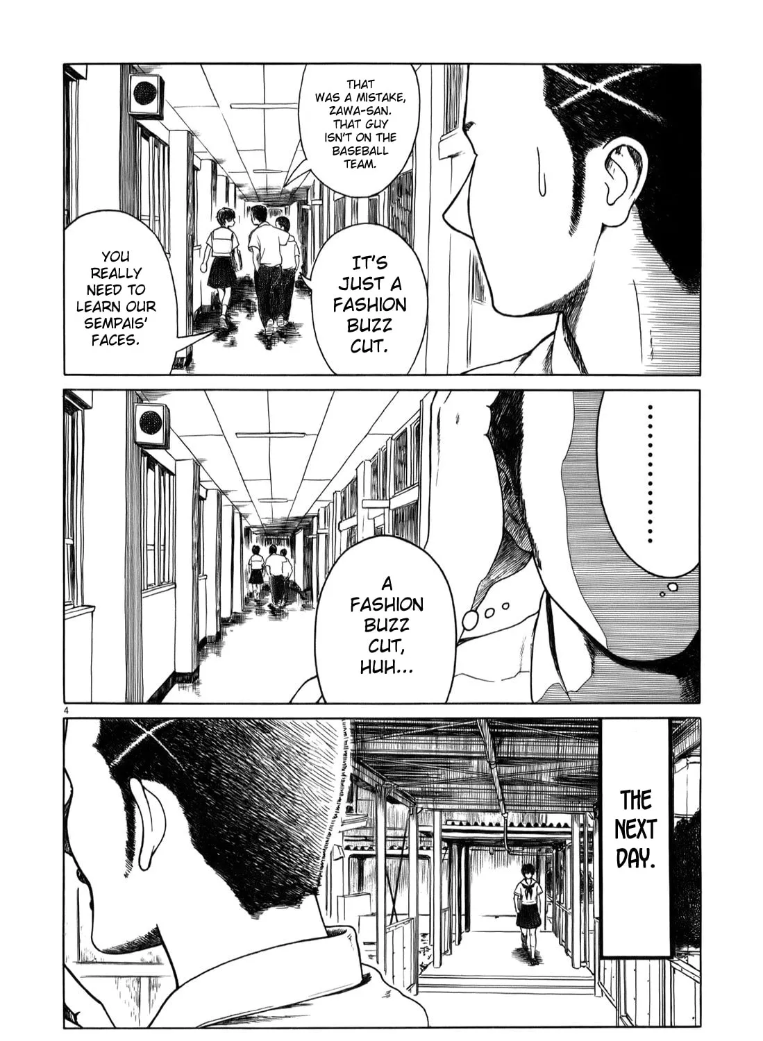 Read High School Baseball Player Zawa chapter 7 image 6 on Lezhin