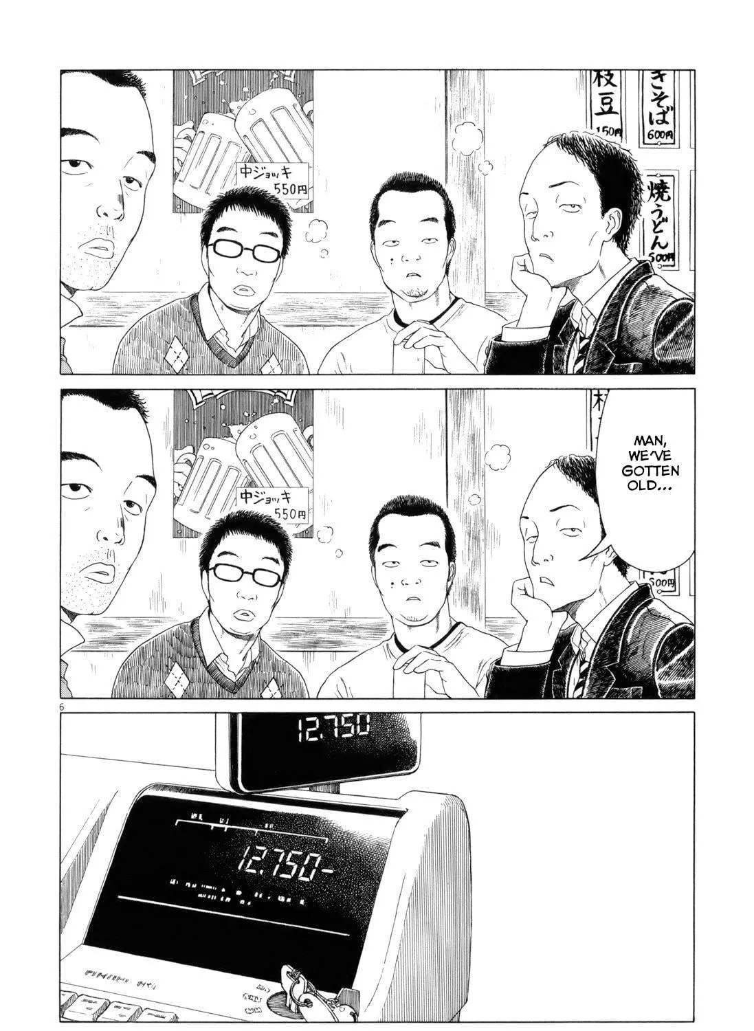 Read High School Baseball Player Zawa chapter 70 image 10 on Lezhin