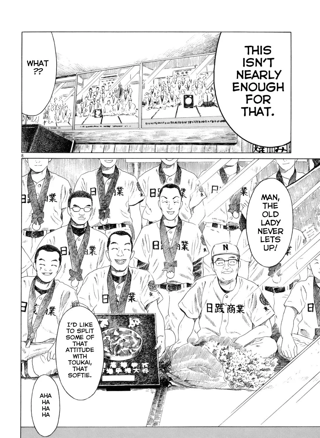 Read High School Baseball Player Zawa chapter 70 image 14 on Lezhin