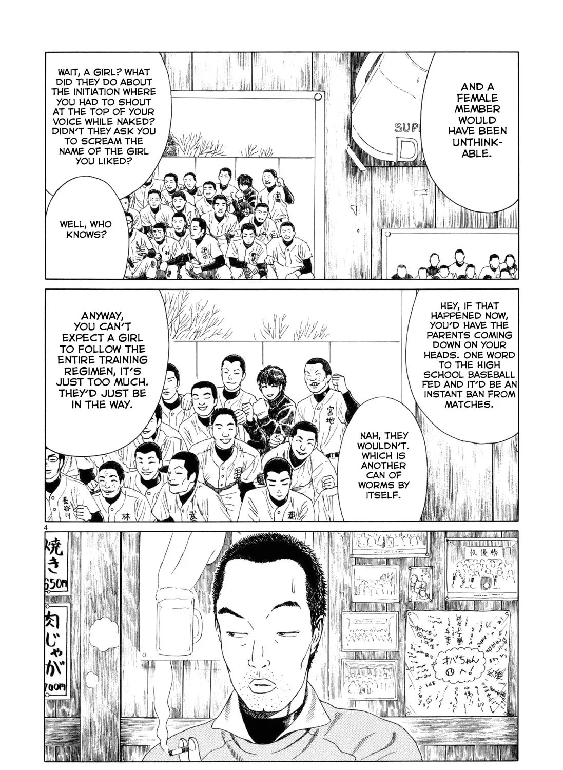 Read High School Baseball Player Zawa chapter 70 image 6 on Lezhin
