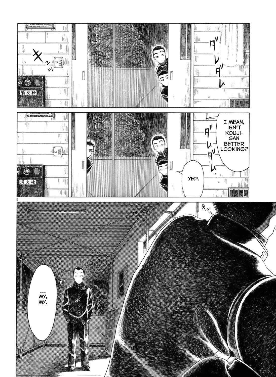 Read High School Baseball Player Zawa chapter 71 image 16 on Lezhin