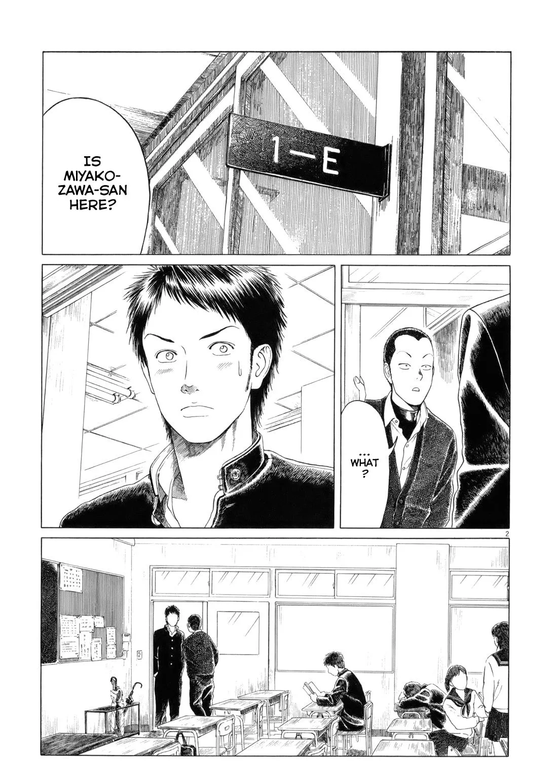 Read High School Baseball Player Zawa chapter 71 image 2 on Lezhin