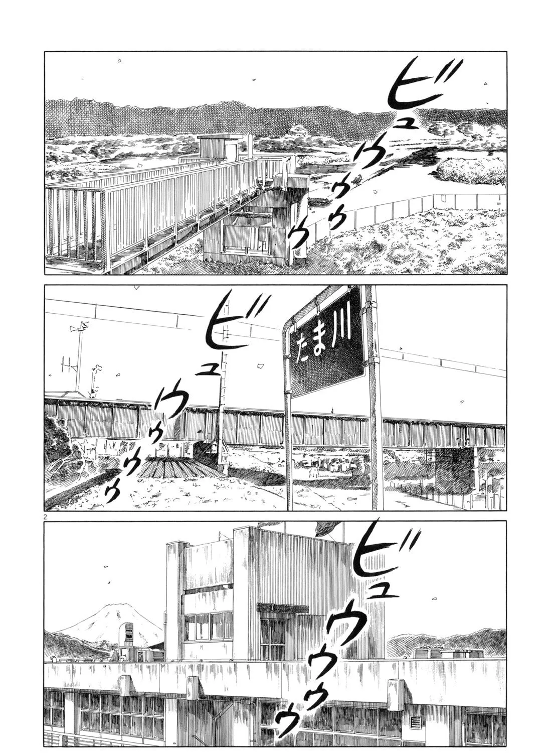 Read High School Baseball Player Zawa chapter 72 image 2 on Lezhin