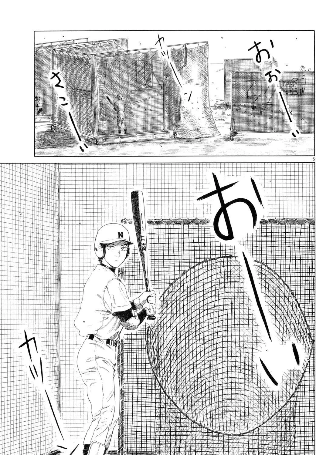 Read High School Baseball Player Zawa chapter 72 image 8 on Lezhin