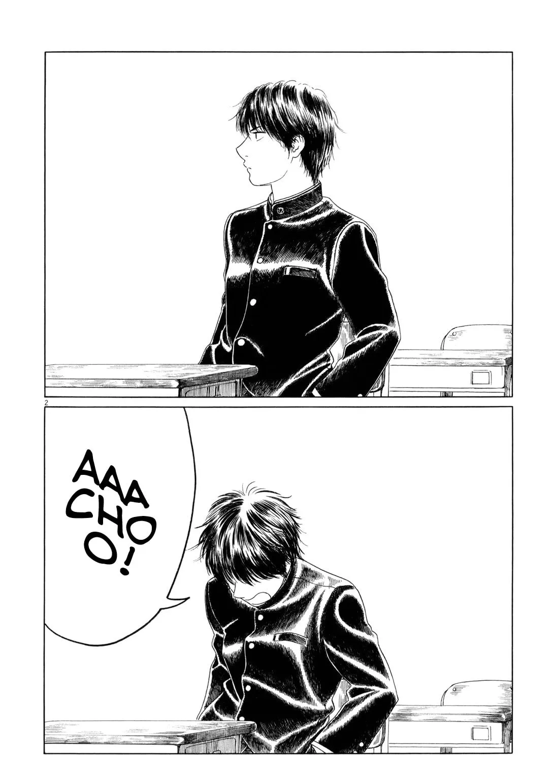 Read High School Baseball Player Zawa chapter 73 image 2 on Lezhin