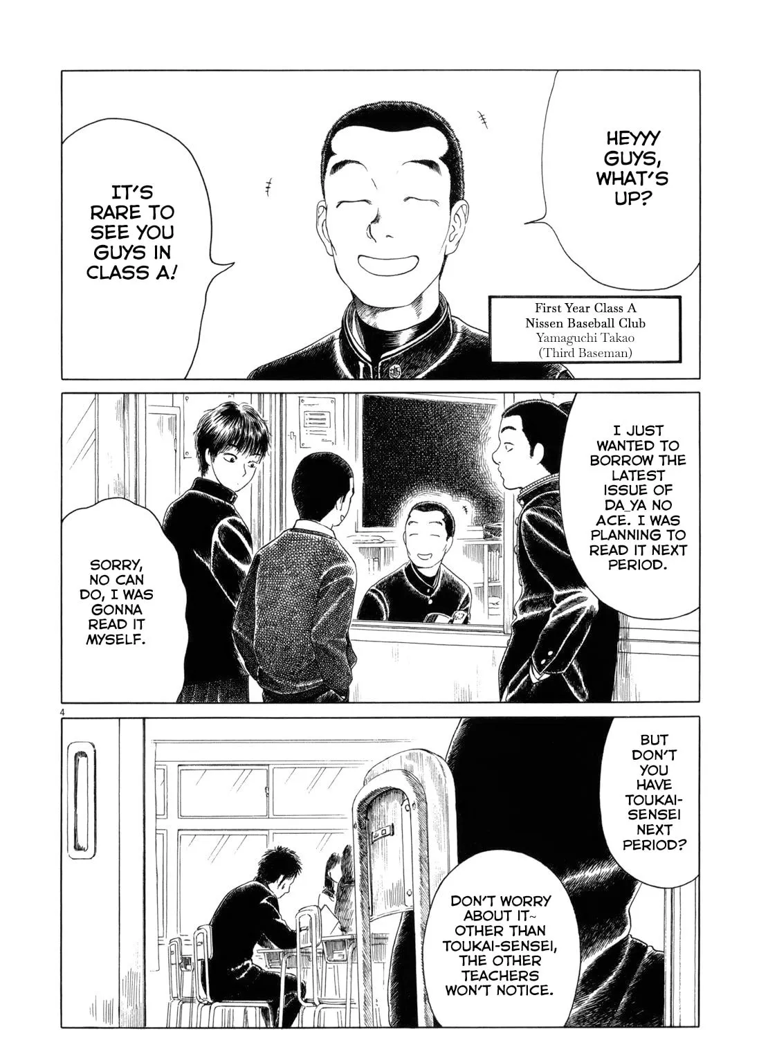 Read High School Baseball Player Zawa chapter 73 image 6 on Lezhin