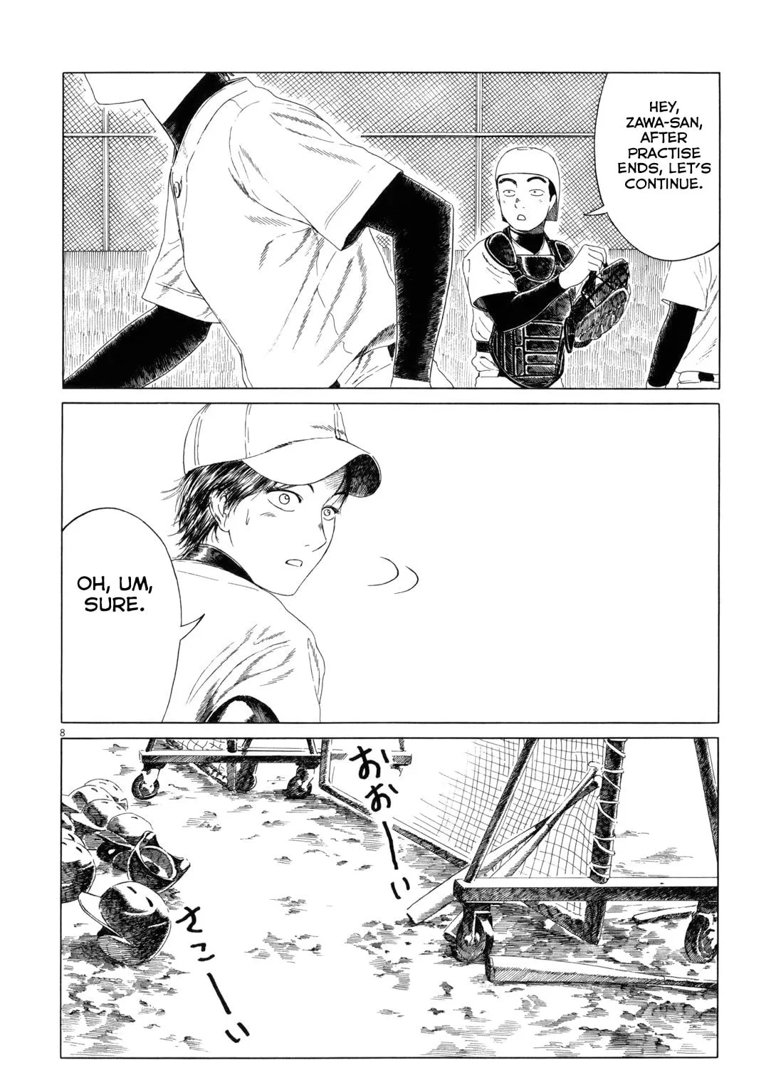Read High School Baseball Player Zawa chapter 74 image 14 on Lezhin
