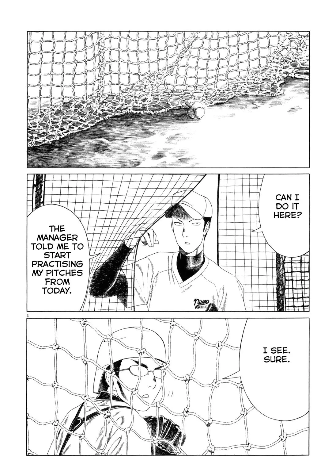 Read High School Baseball Player Zawa chapter 74 image 6 on Lezhin