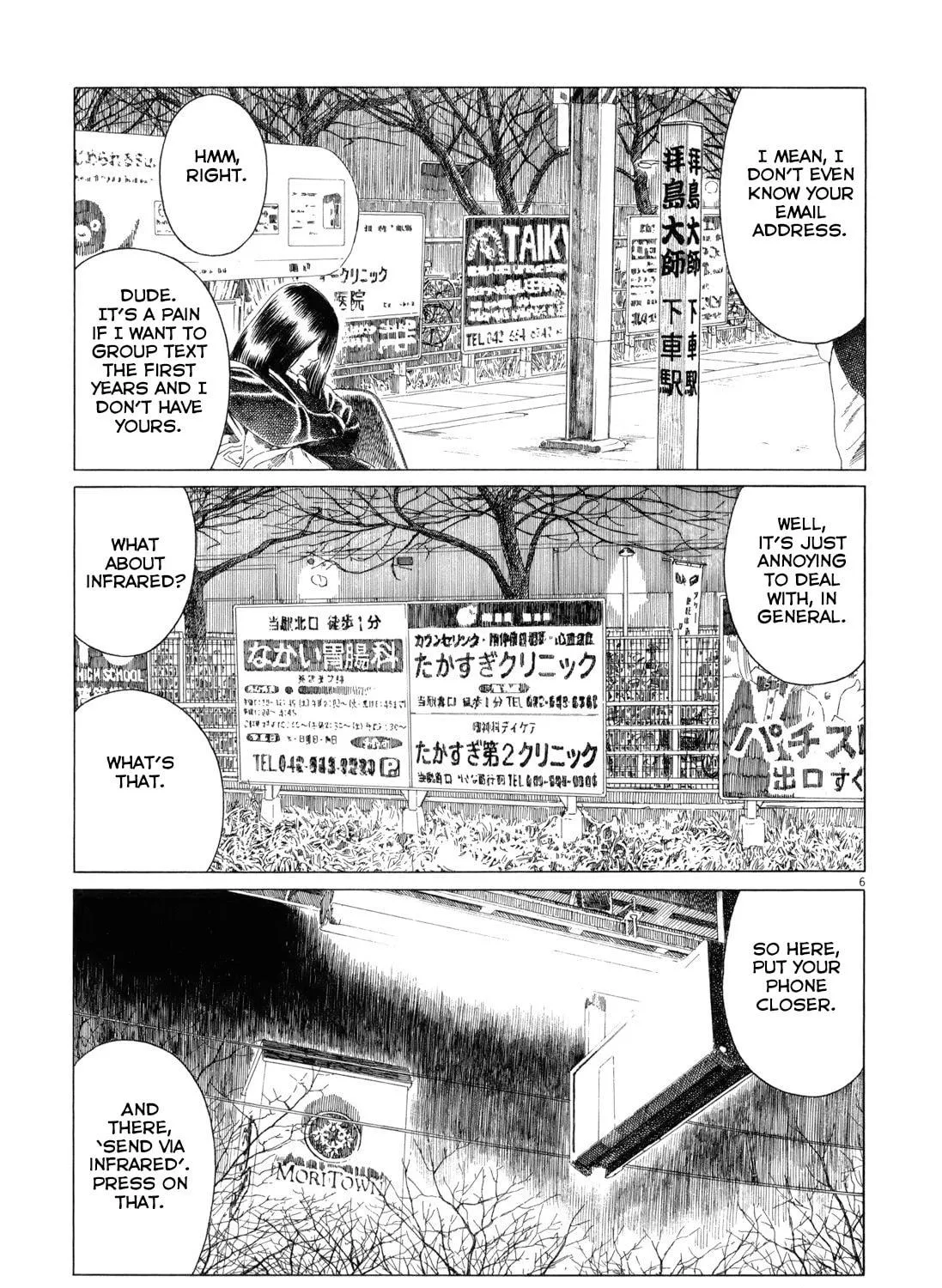 Read High School Baseball Player Zawa chapter 75 image 10 on Lezhin
