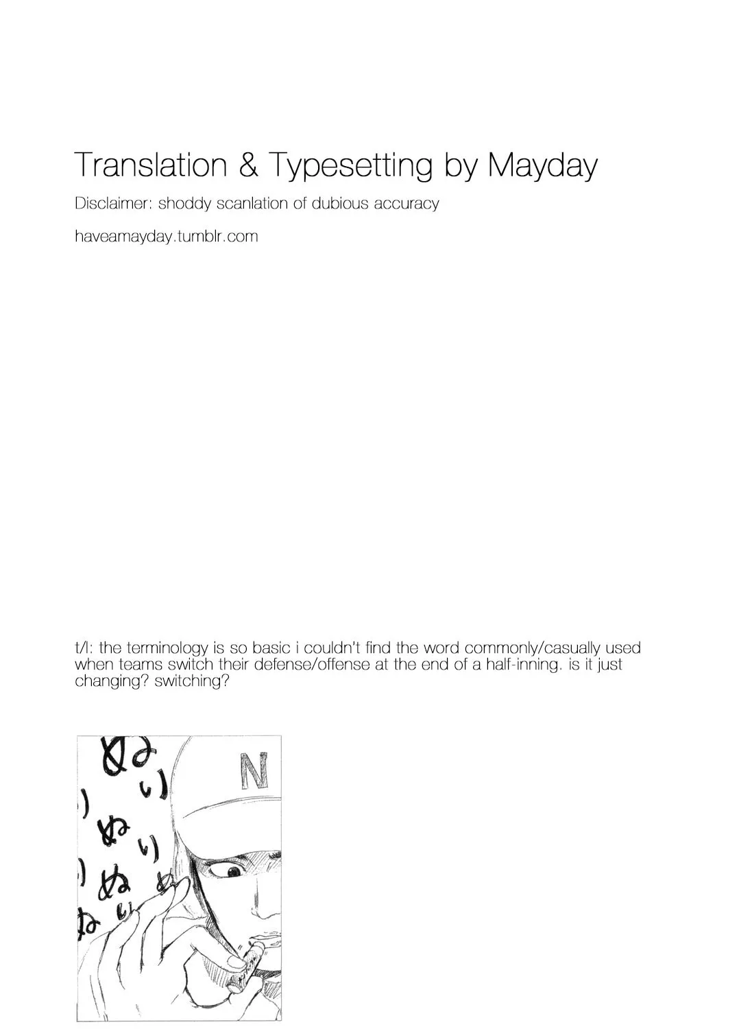 Read High School Baseball Player Zawa chapter 76 image 12 on Lezhin