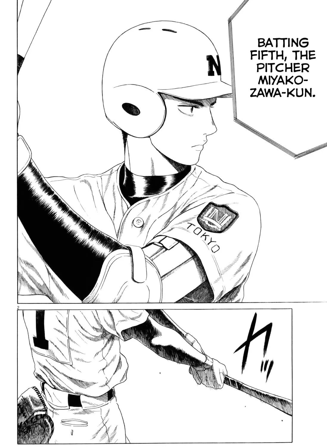 Read High School Baseball Player Zawa chapter 76 image 2 on Lezhin