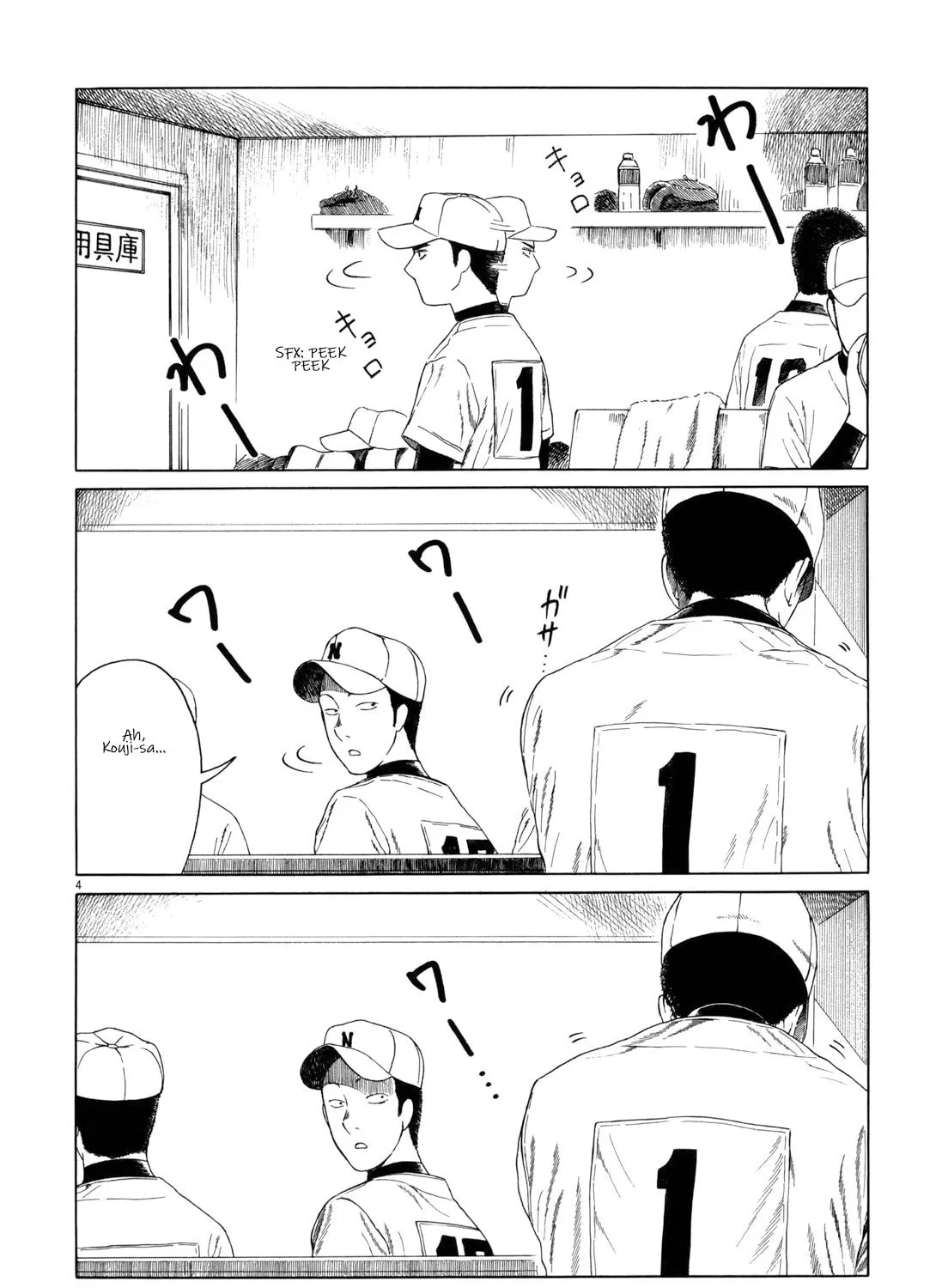 Read High School Baseball Player Zawa chapter 76 image 6 on Lezhin