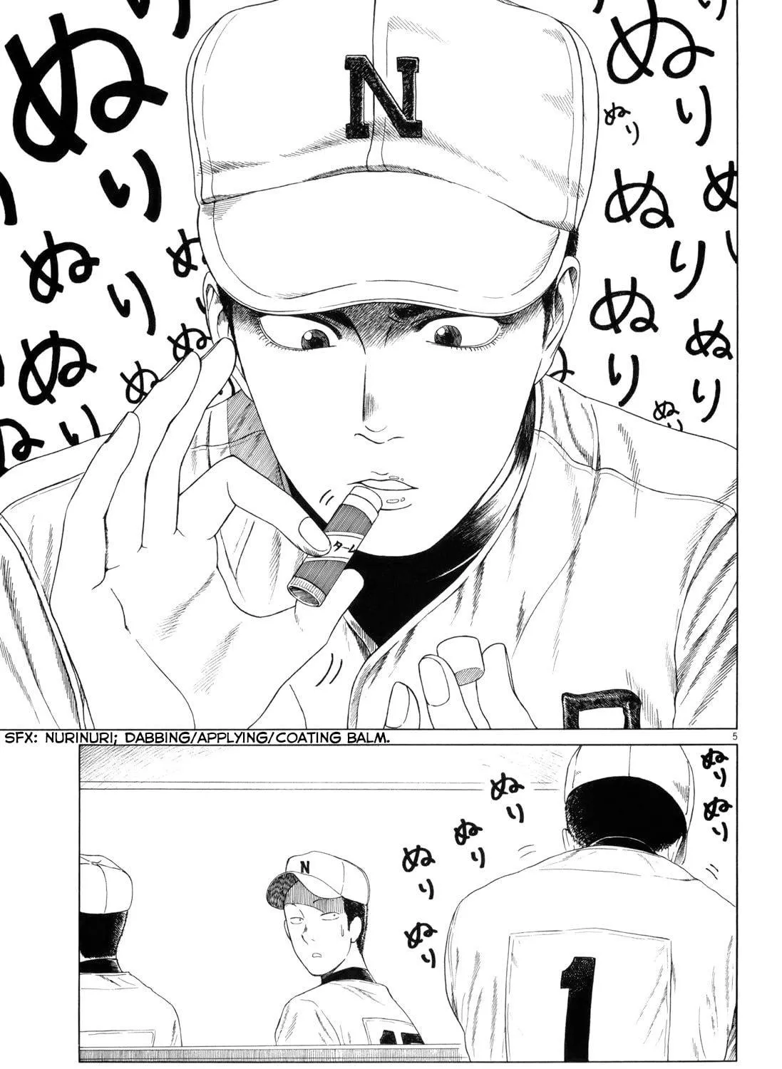 Read High School Baseball Player Zawa chapter 76 image 8 on Lezhin
