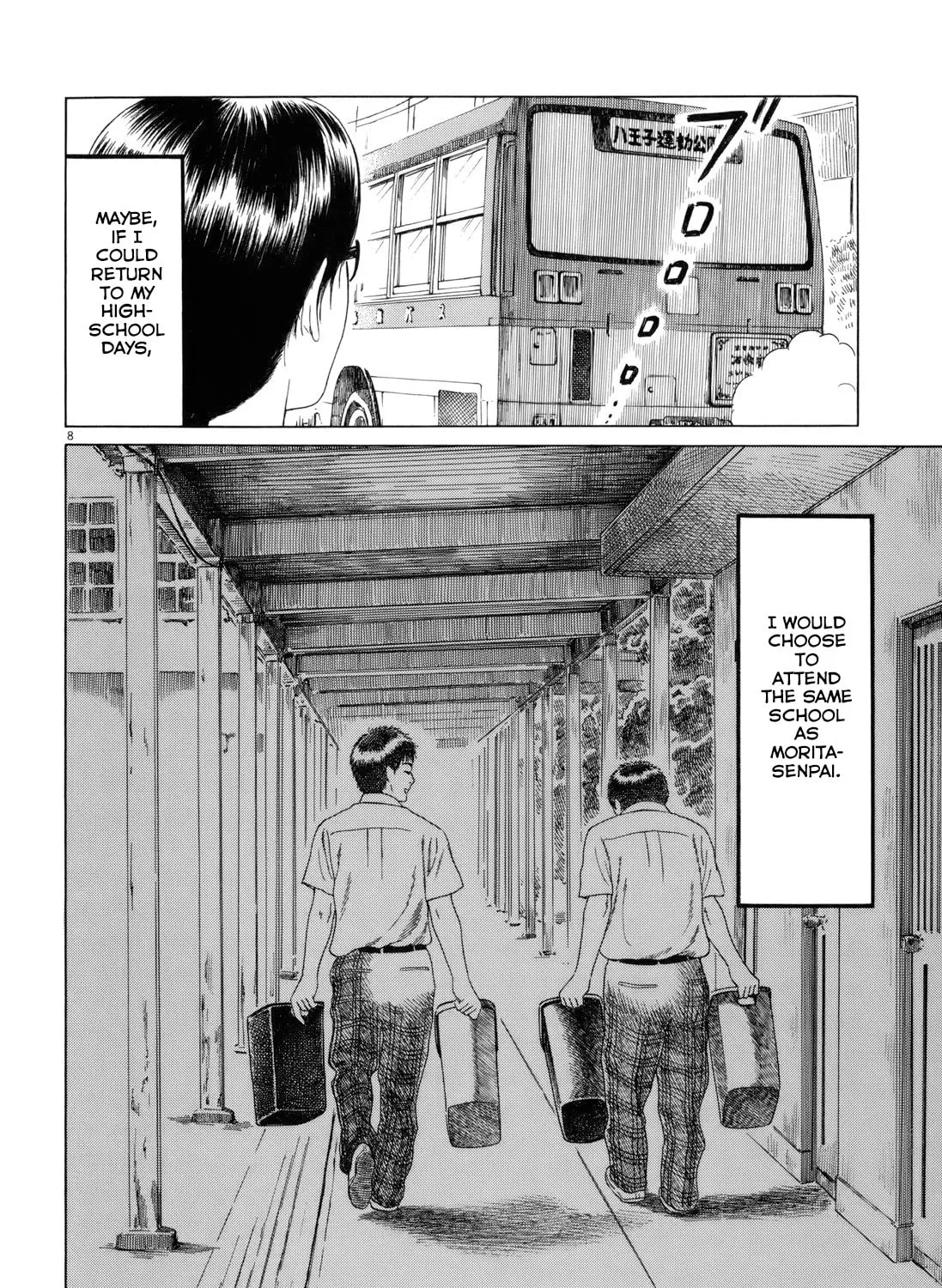 Read High School Baseball Player Zawa chapter 77 image 14 on Lezhin