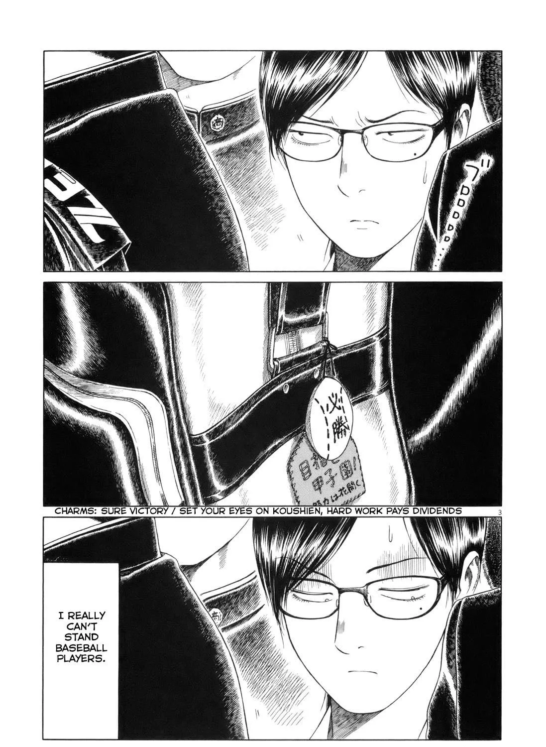 Read High School Baseball Player Zawa chapter 77 image 4 on Lezhin